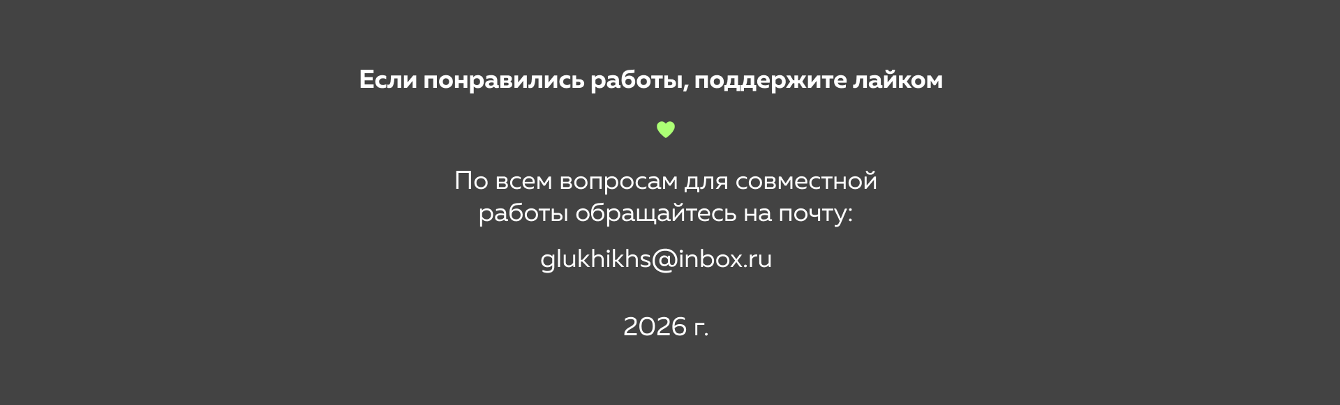 SMM-дизайн / Оформление соцсетей — Изображение №15 — Брендинг, Маркетинг на Dprofile