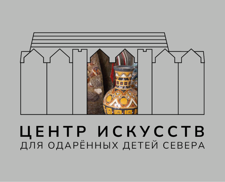 Фирменный стиль для Центра искусств — Брендинг на Dprofile