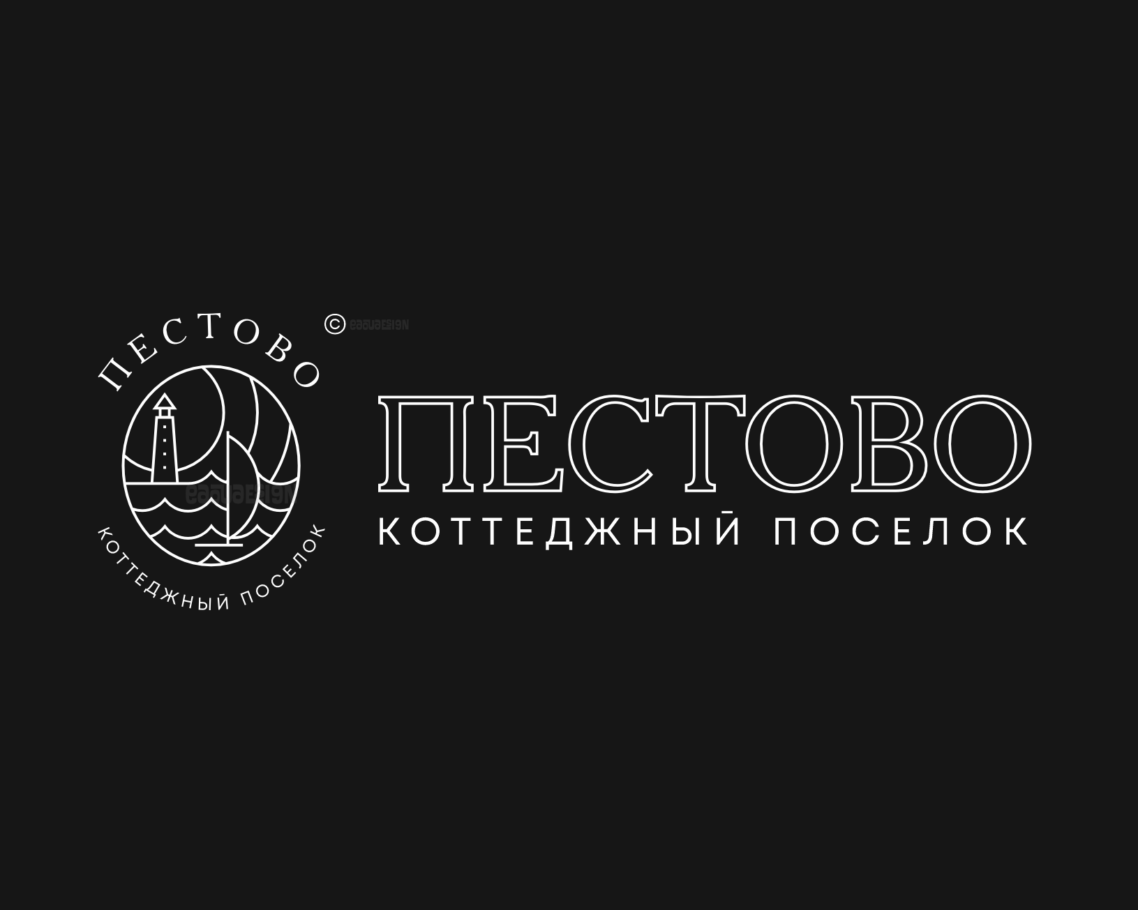 Пестово — Изображение №2 — Брендинг на Dprofile