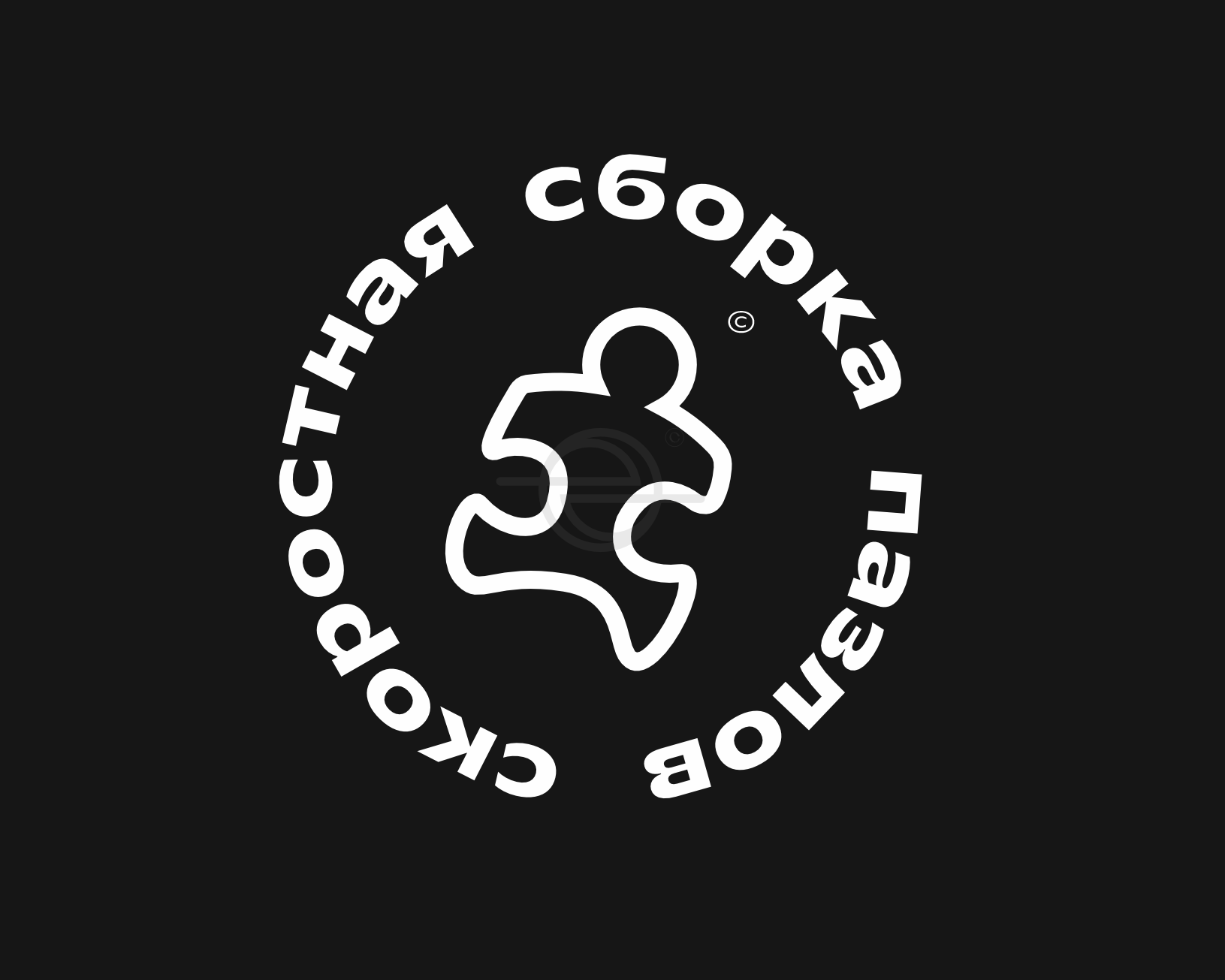 скоростная сборка пазлов. — Изображение №1 — Брендинг на Dprofile