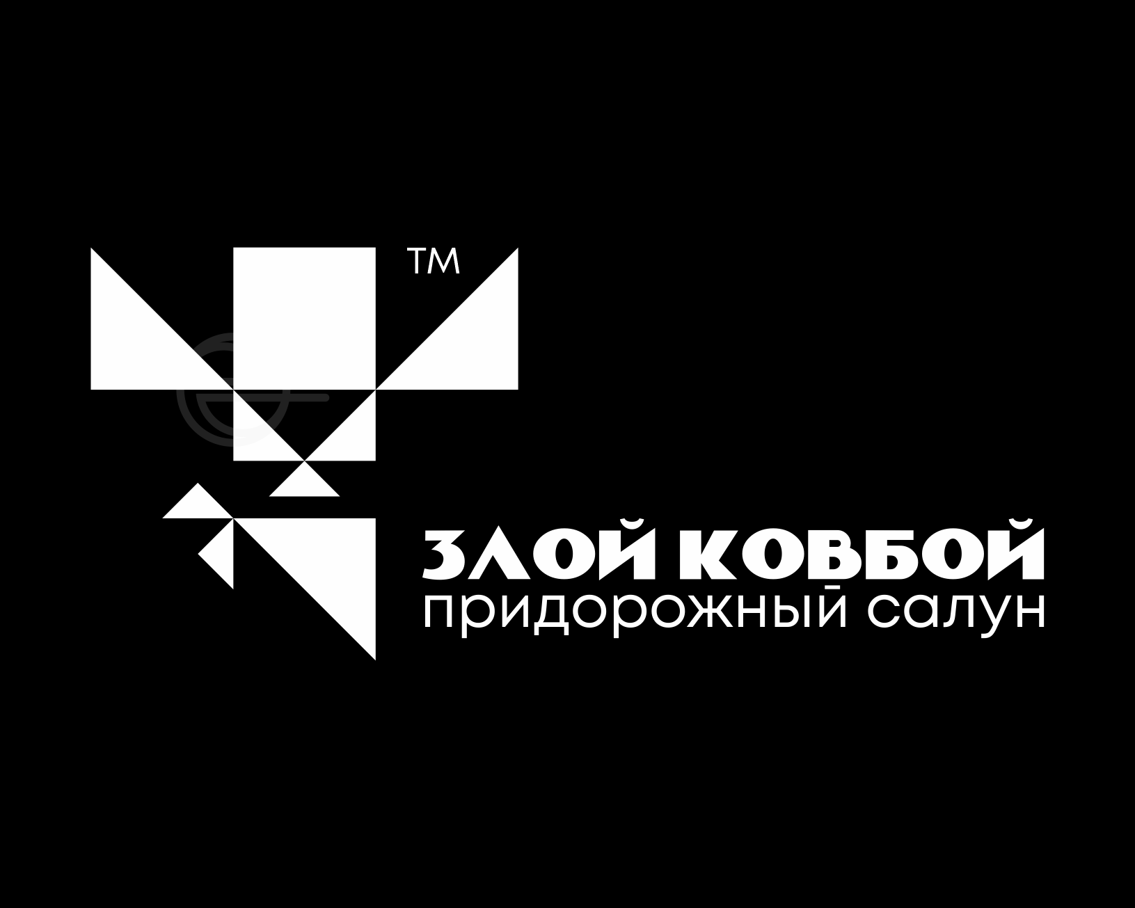 ЗЛОЙ КОВБОЙ — Изображение №2 — Брендинг на Dprofile
