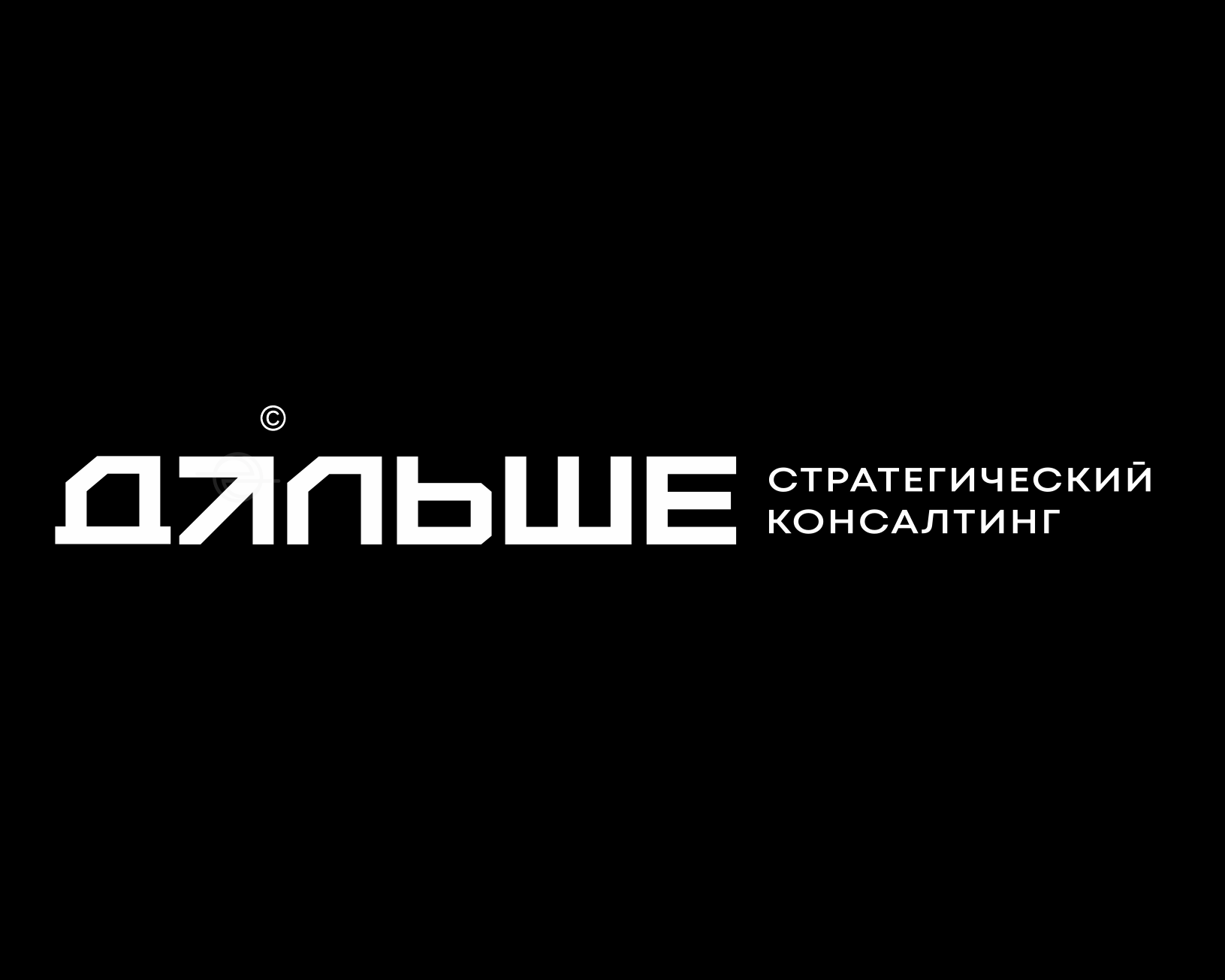 Дальше — Изображение №1 — Брендинг на Dprofile