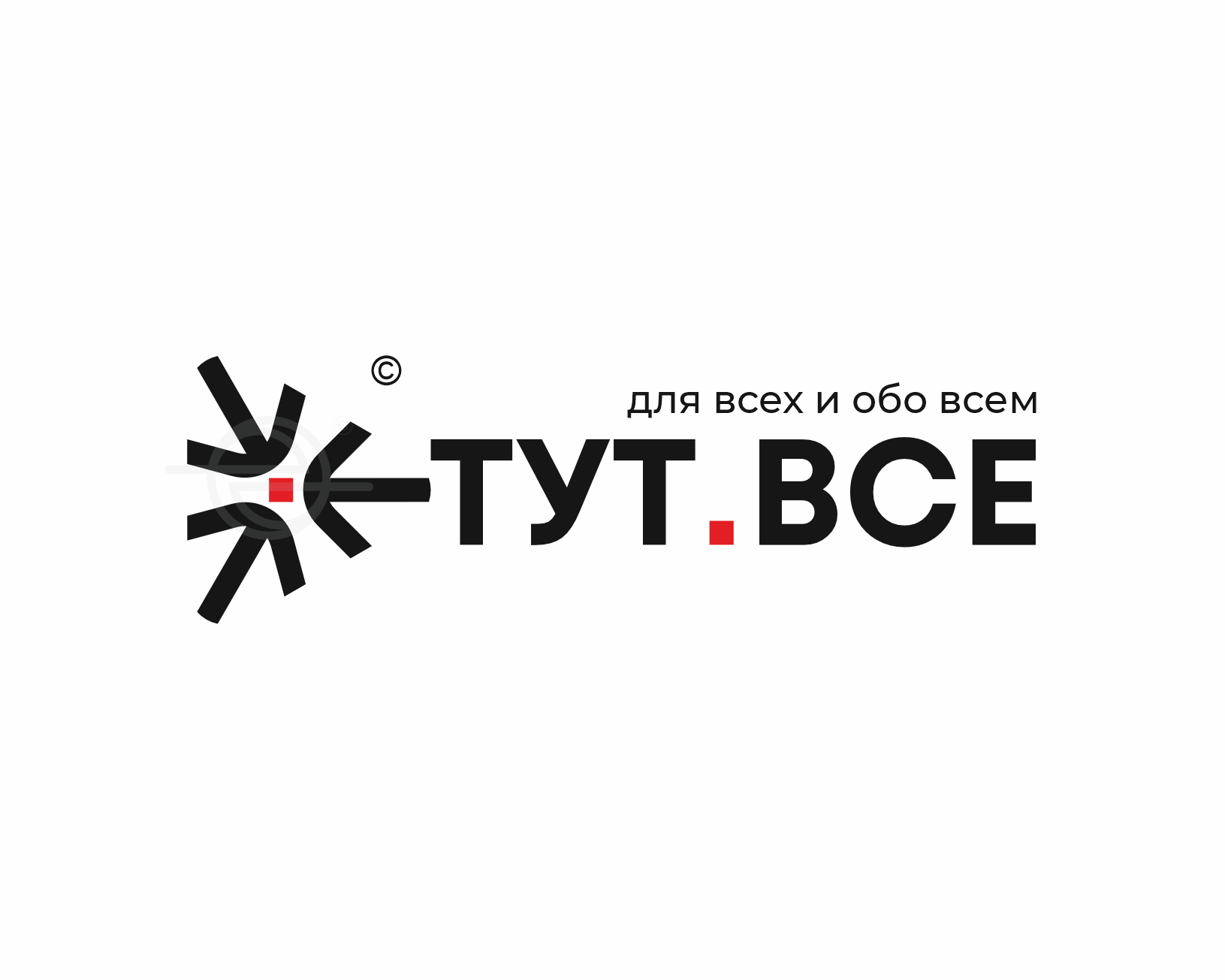 тут.всё — Изображение №2 — Брендинг на Dprofile
