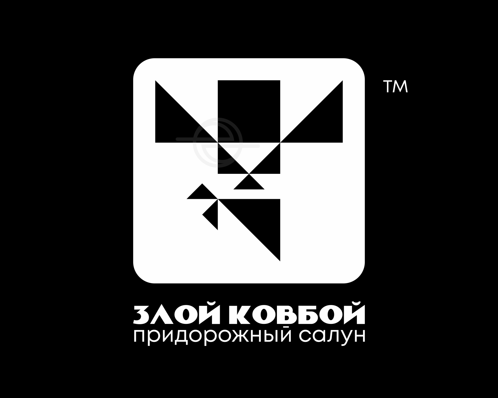 ЗЛОЙ КОВБОЙ — Изображение №3 — Брендинг на Dprofile