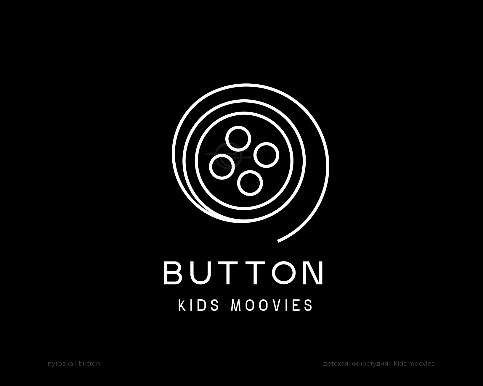 Пуговка — Изображение №1 — Брендинг на Dprofile