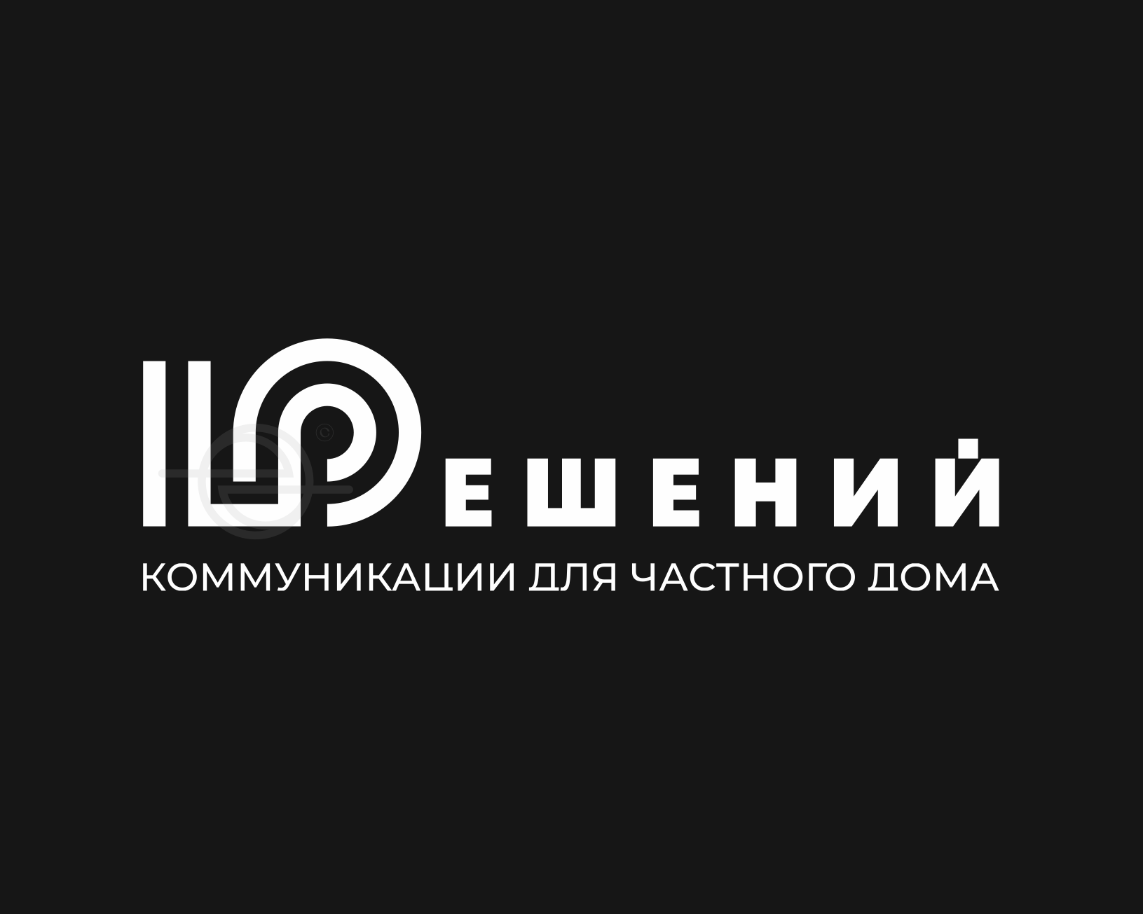 Пять решений — Изображение №1 — Брендинг на Dprofile