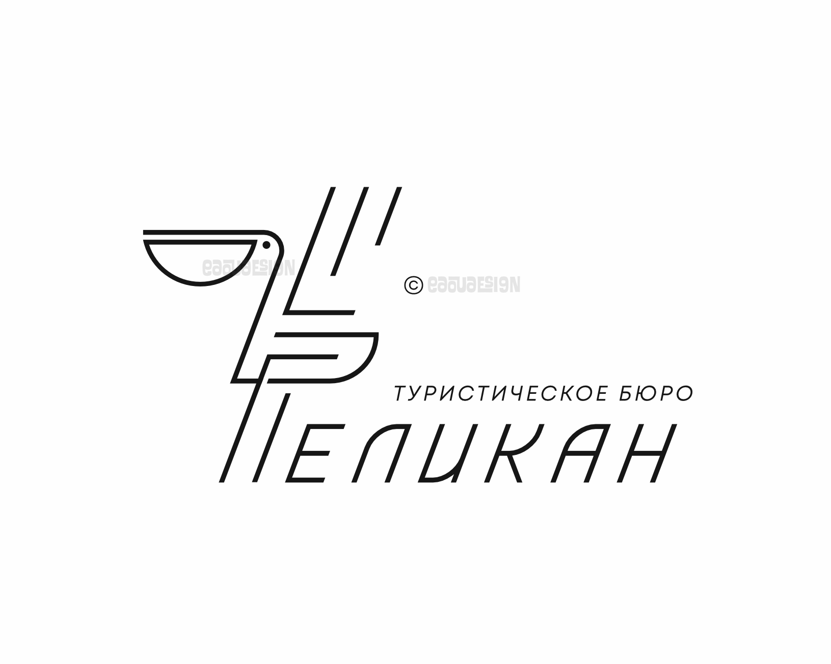 Пеликан — Изображение №2 — Брендинг на Dprofile