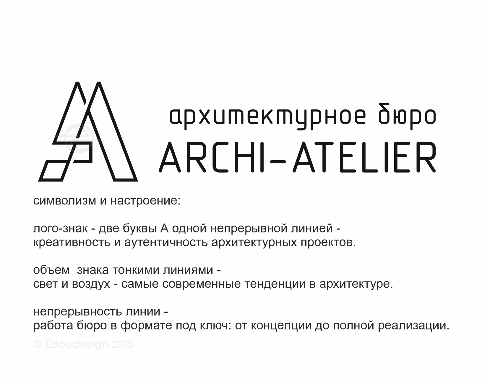 Archi-Atelier — Изображение №2 — Брендинг на Dprofile