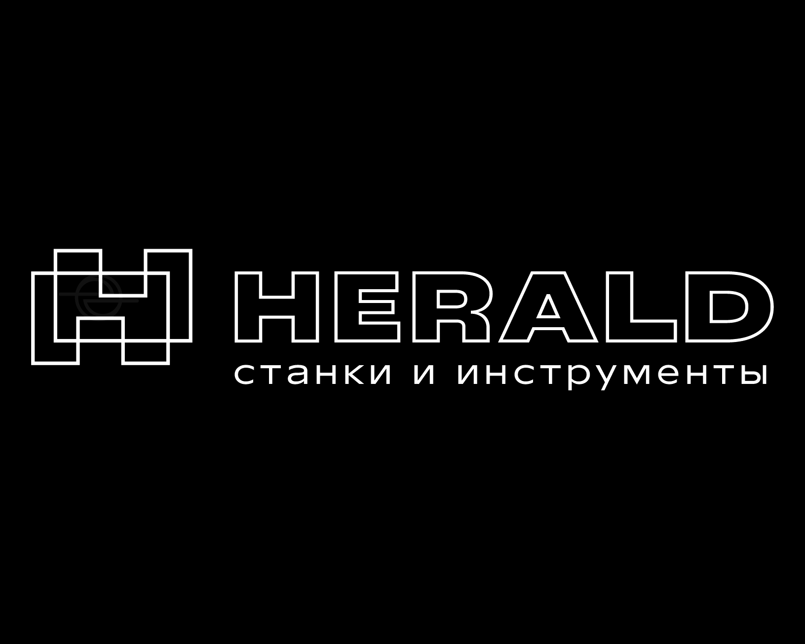 Herald — Изображение №1 — Брендинг на Dprofile