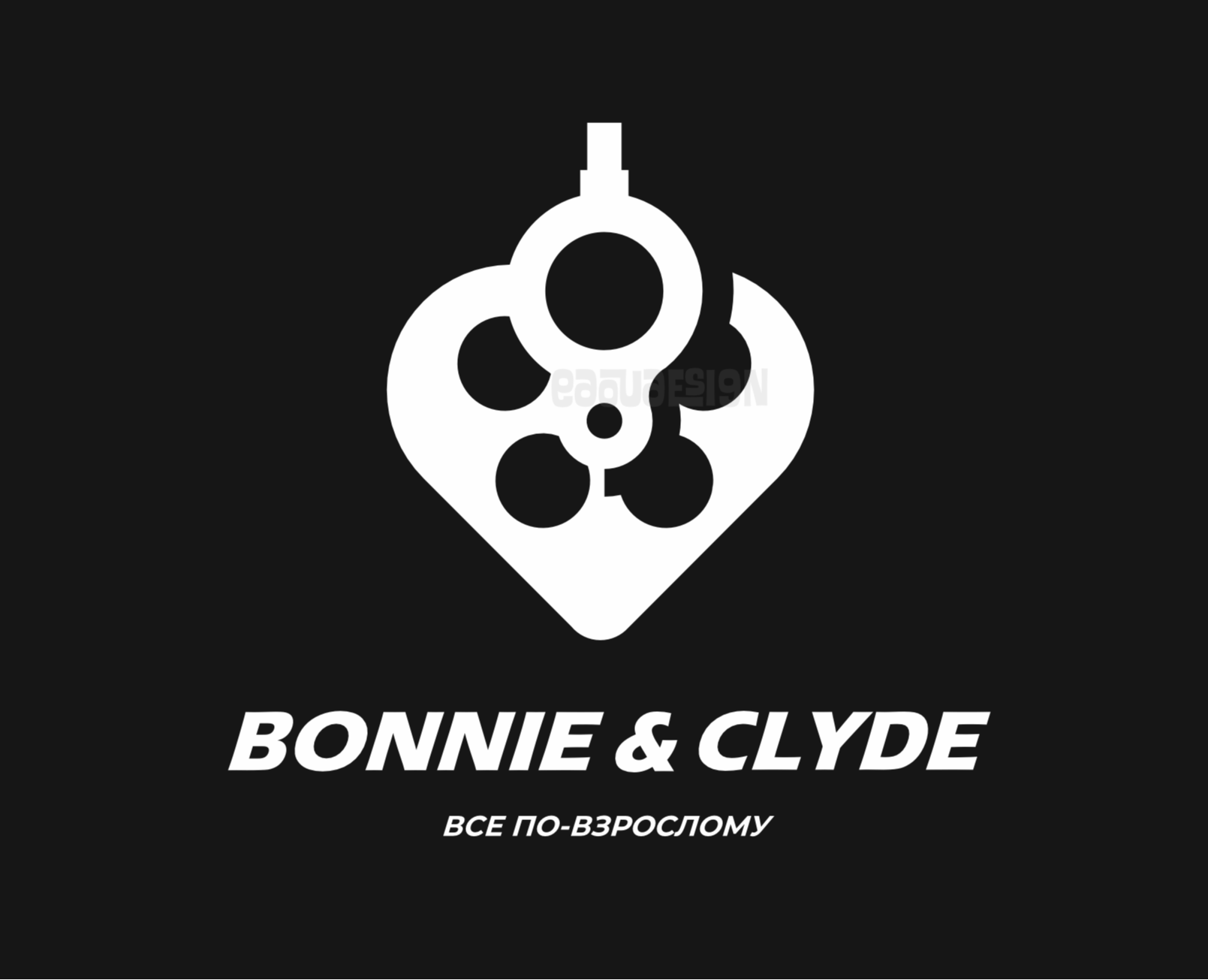 Bonnie & Clyde — Брендинг на Dprofile