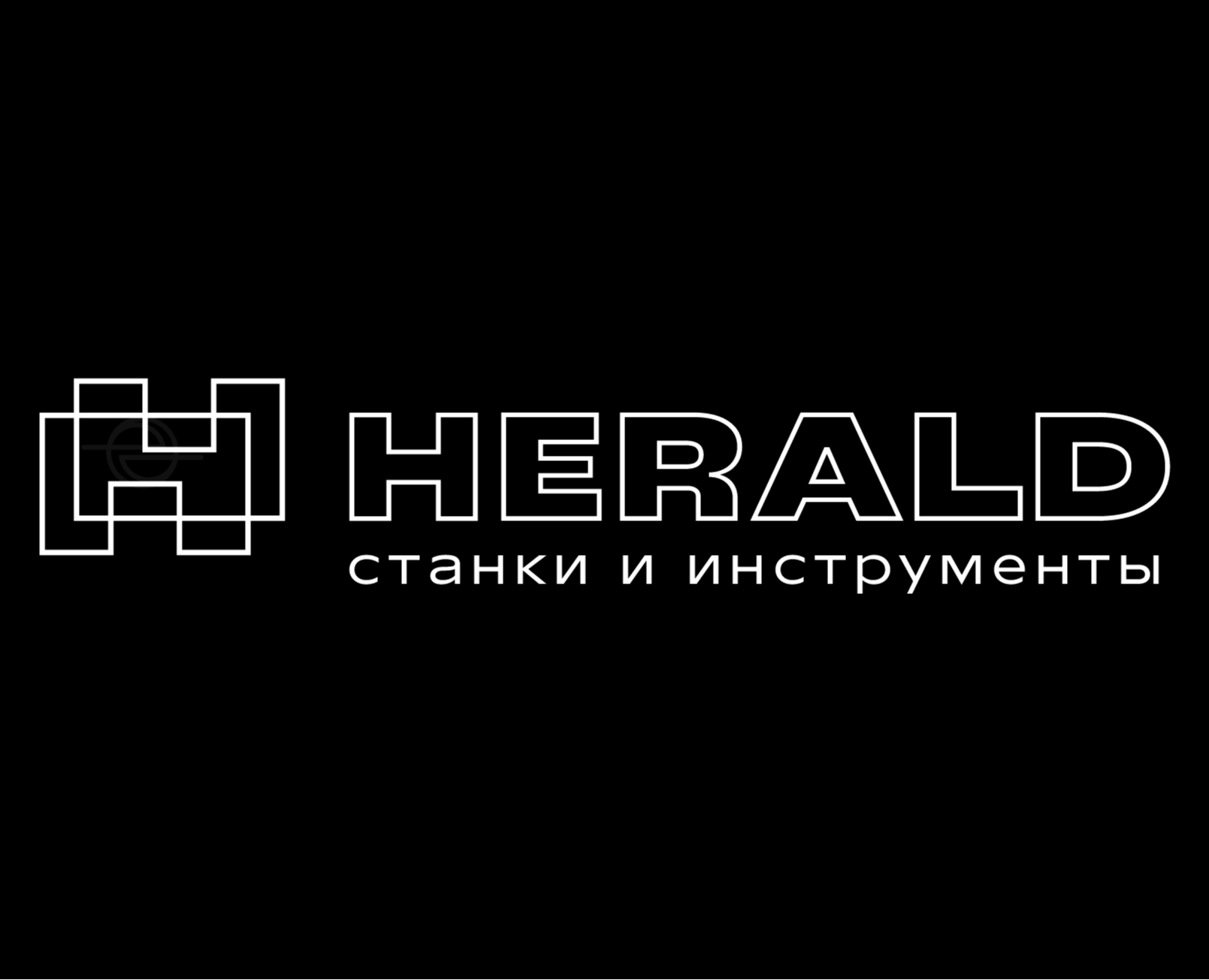 Herald — Брендинг на Dprofile