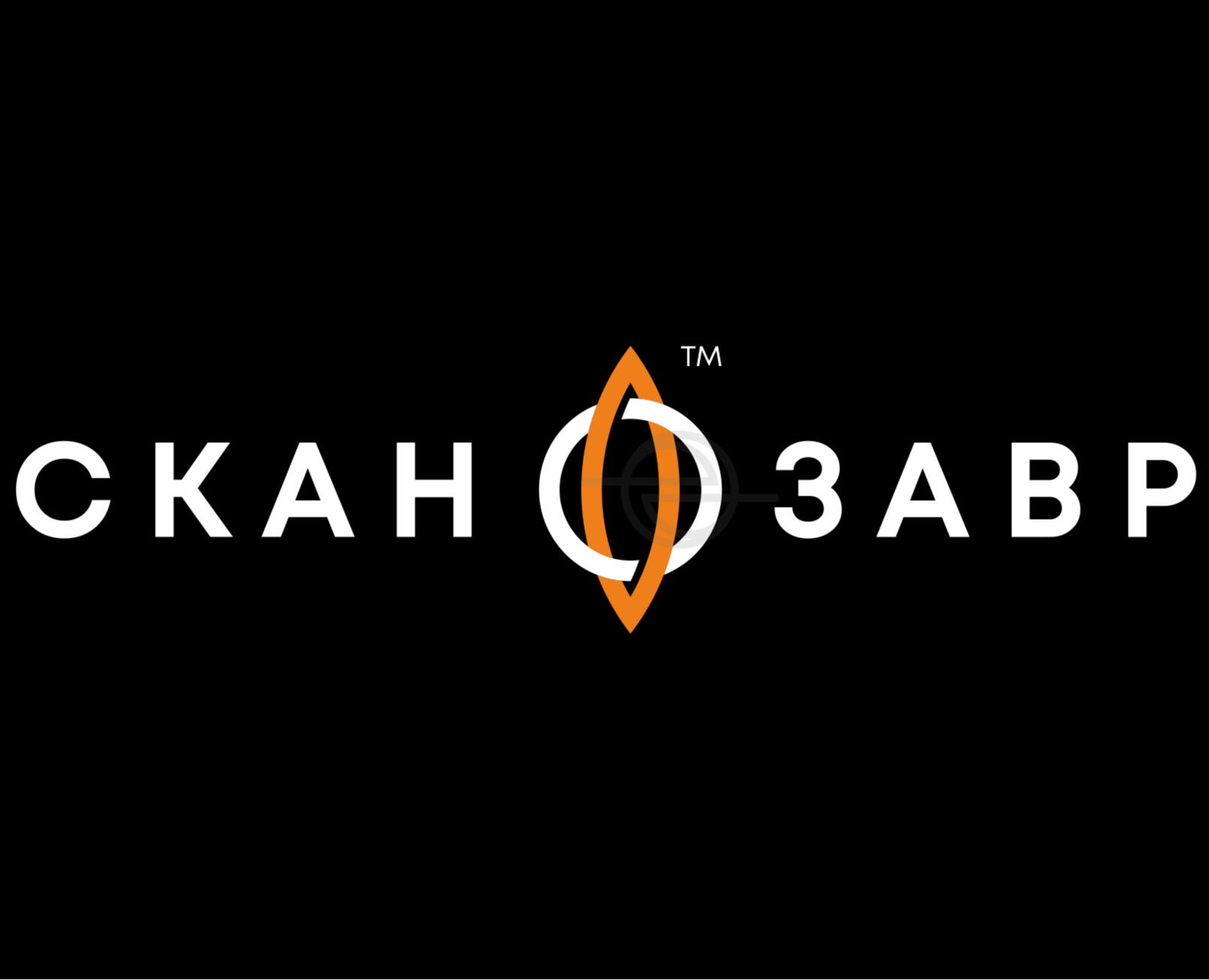 Сканозавр на Dprofile