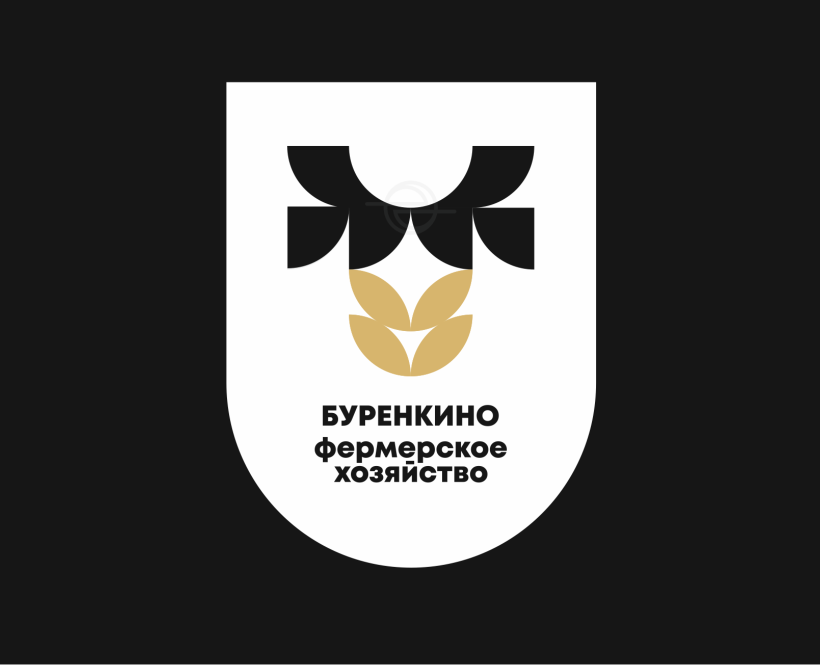Буренкино — Брендинг на Dprofile