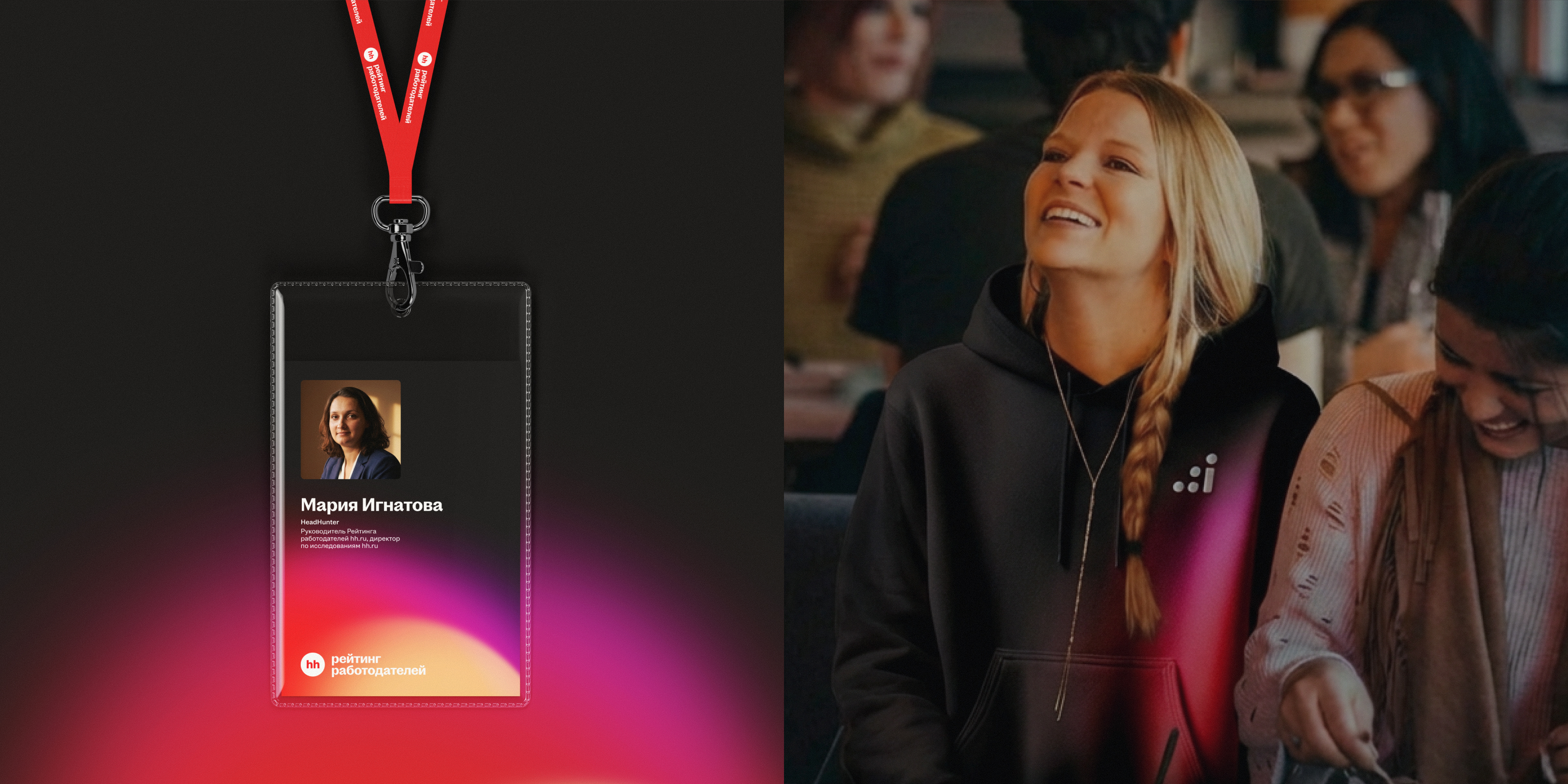 Рейтинг работодателей — ребрендинг — Изображение №12 — Интерфейсы, Брендинг на Dprofile