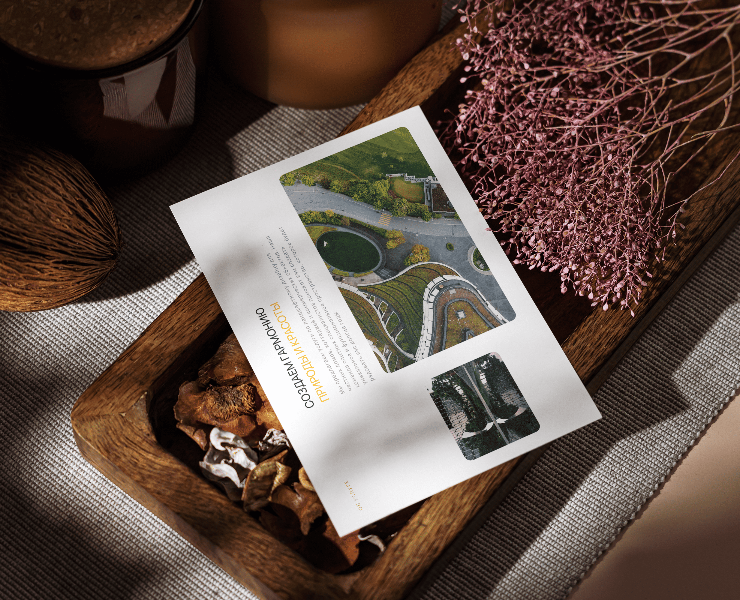 Сайт по отделочным работам "Сфера" на Dprofile