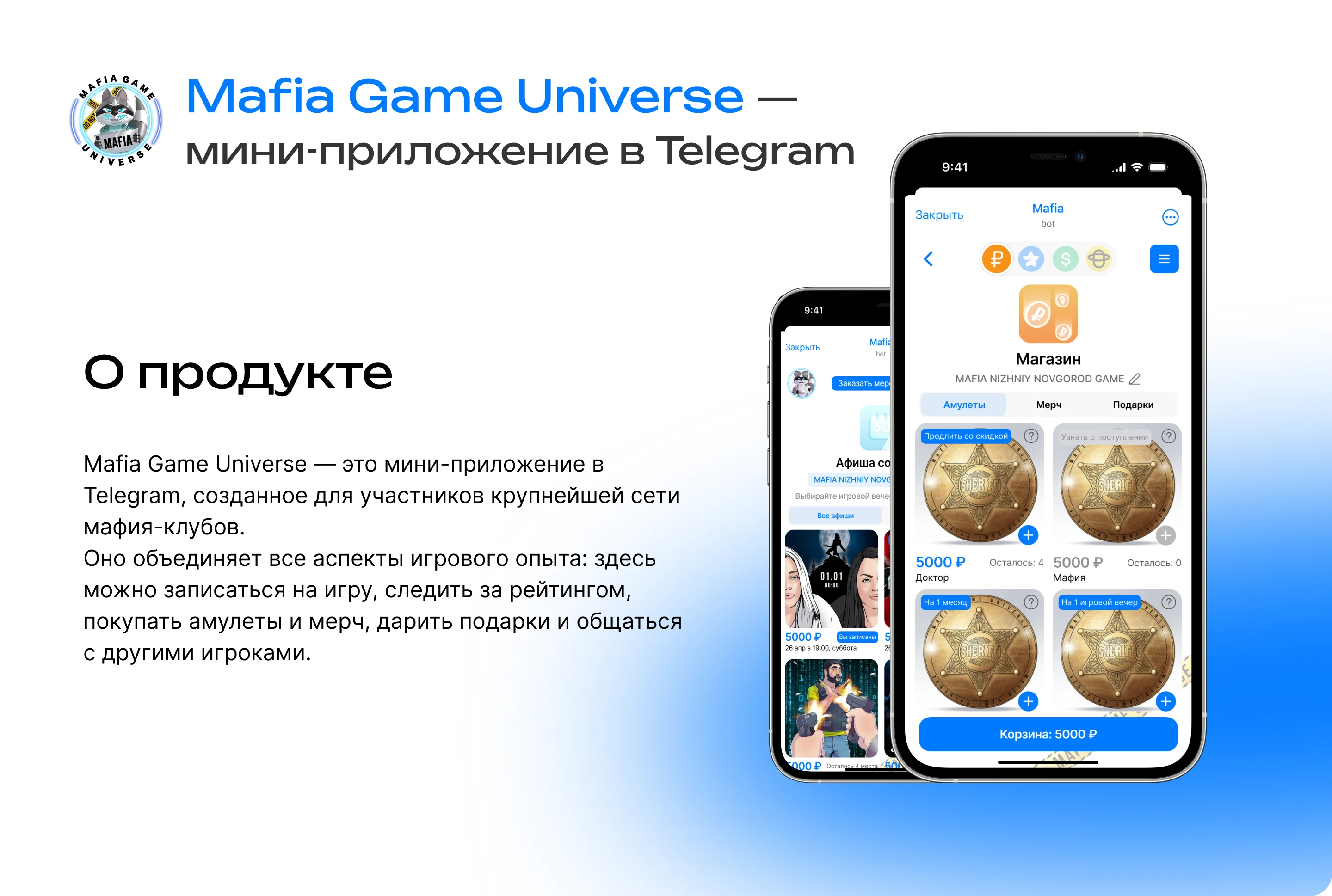 Mafia Game Universe - mini app Telegram — Изображение №1 — Интерфейсы на Dprofile