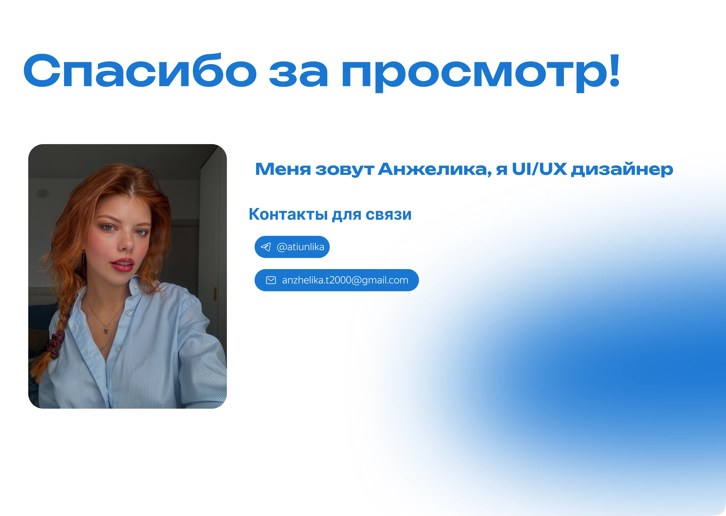 Дизайн Вендинг Терминала — Изображение №6 — Интерфейсы на Dprofile