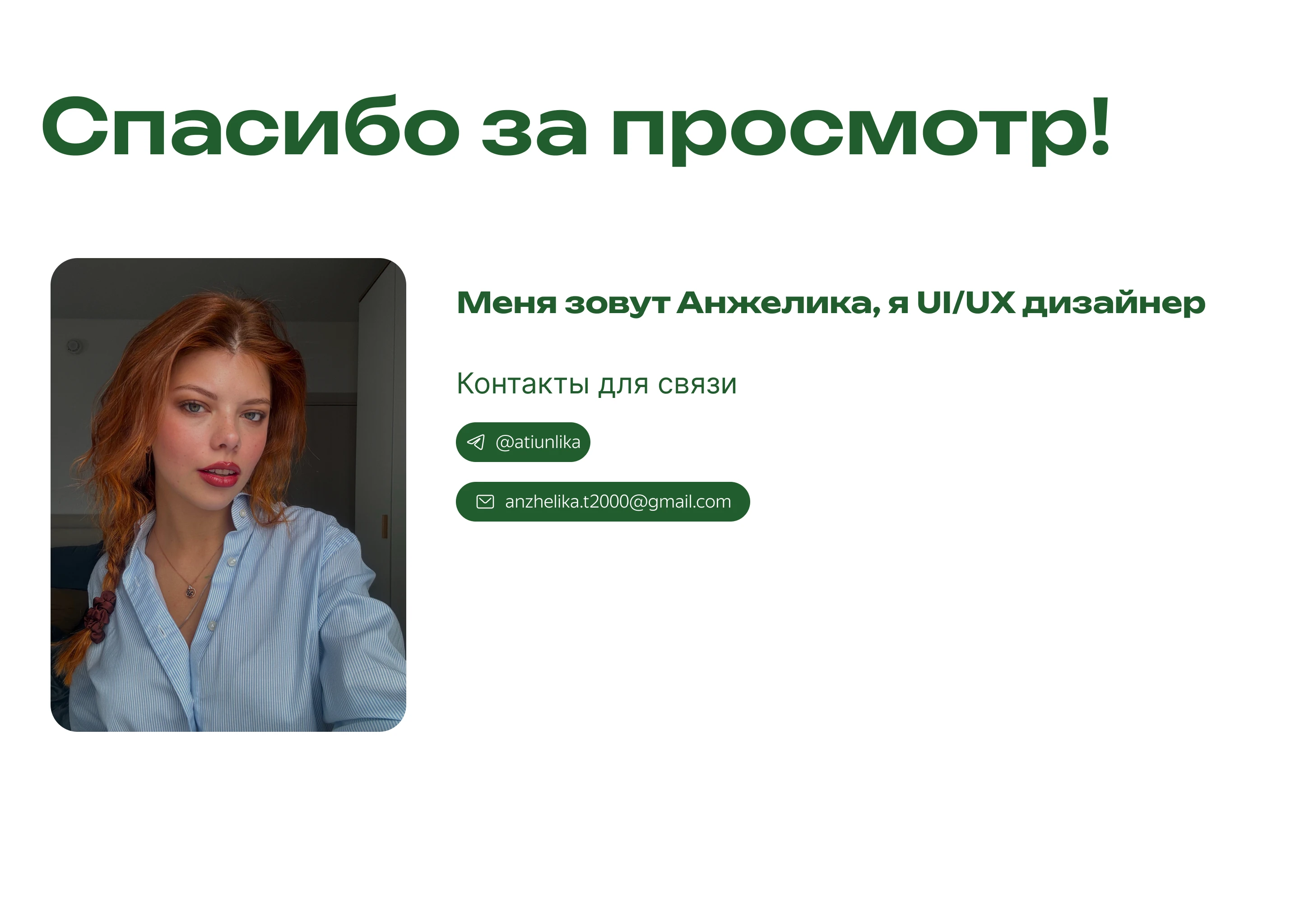 Share a Coffee - мобильное приложение — Изображение №7 — Интерфейсы на Dprofile