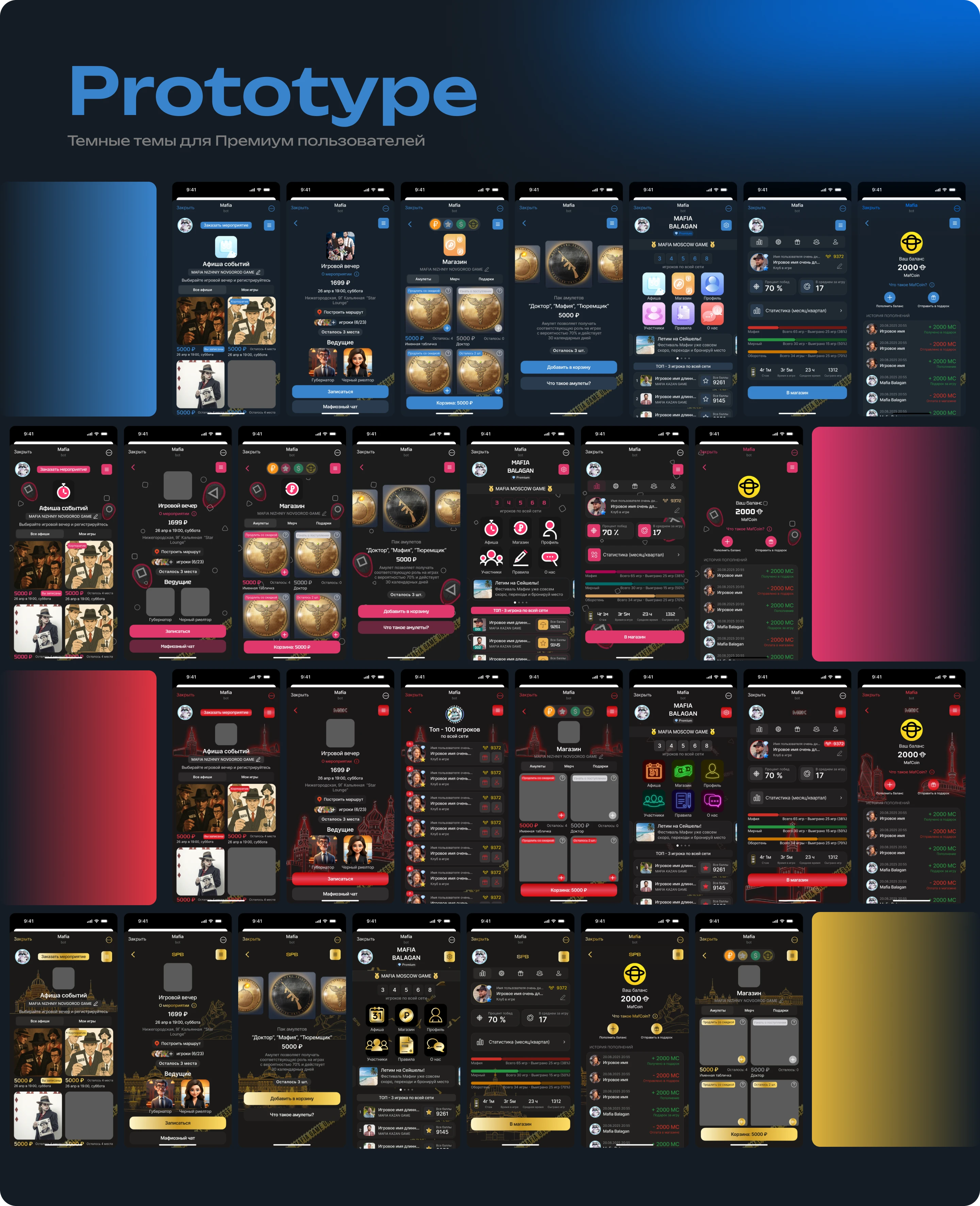 Mafia Game Universe - mini app Telegram — Изображение №5 — Интерфейсы на Dprofile