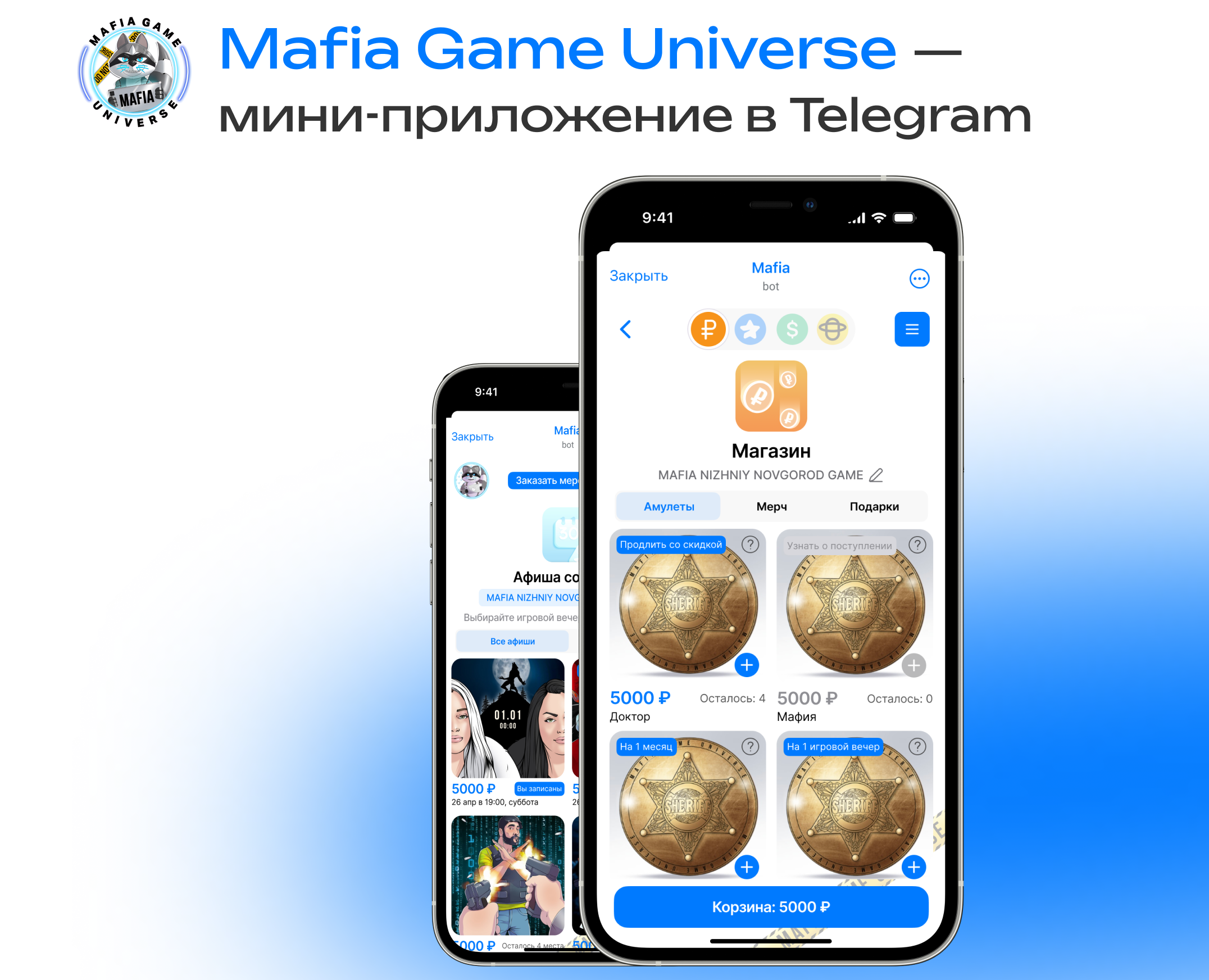 Mafia Game Universe - mini app Telegram на Dprofile