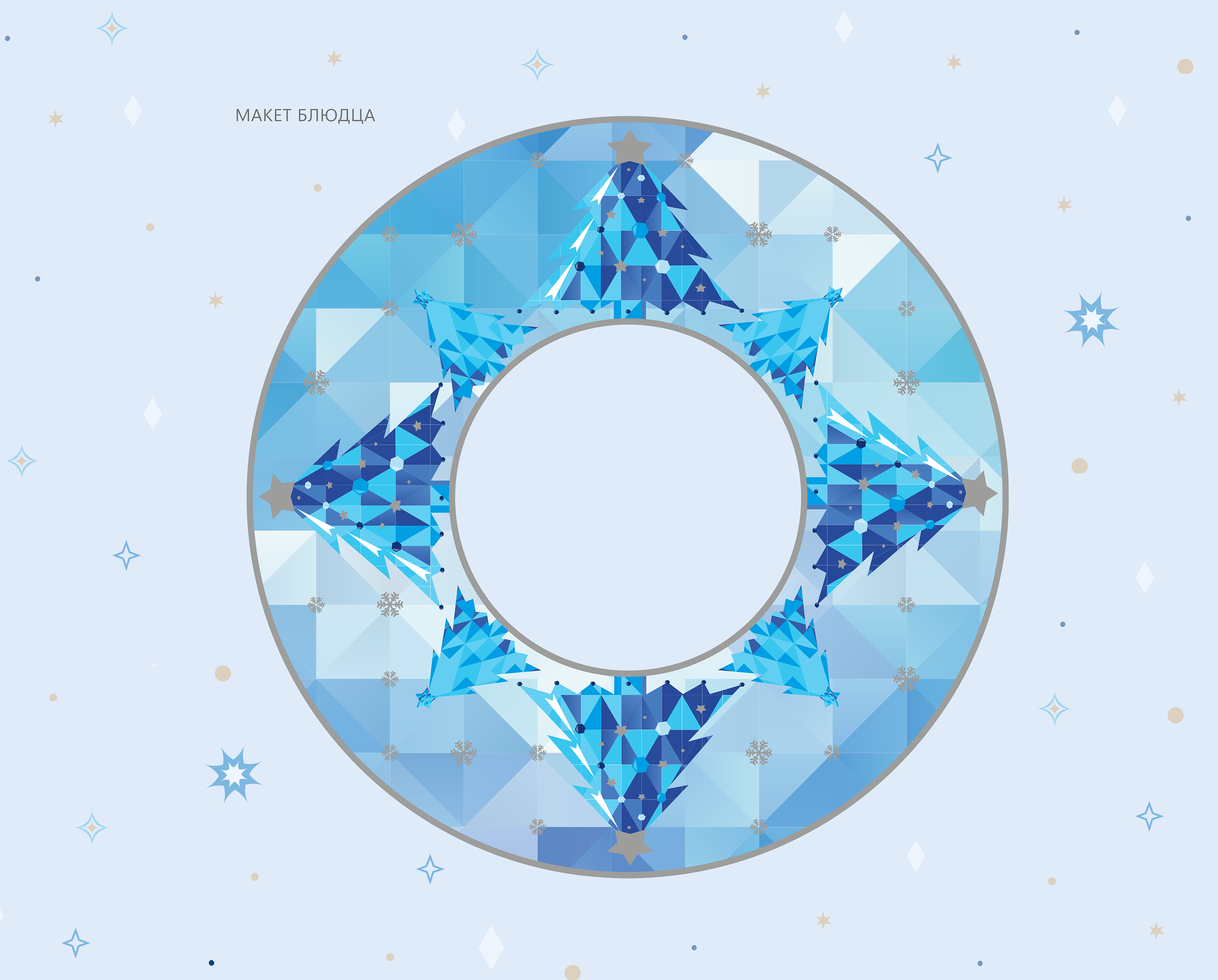 Разработка дизайна новогоднего корпоративного подарка — Изображение №6 — Брендинг на Dprofile