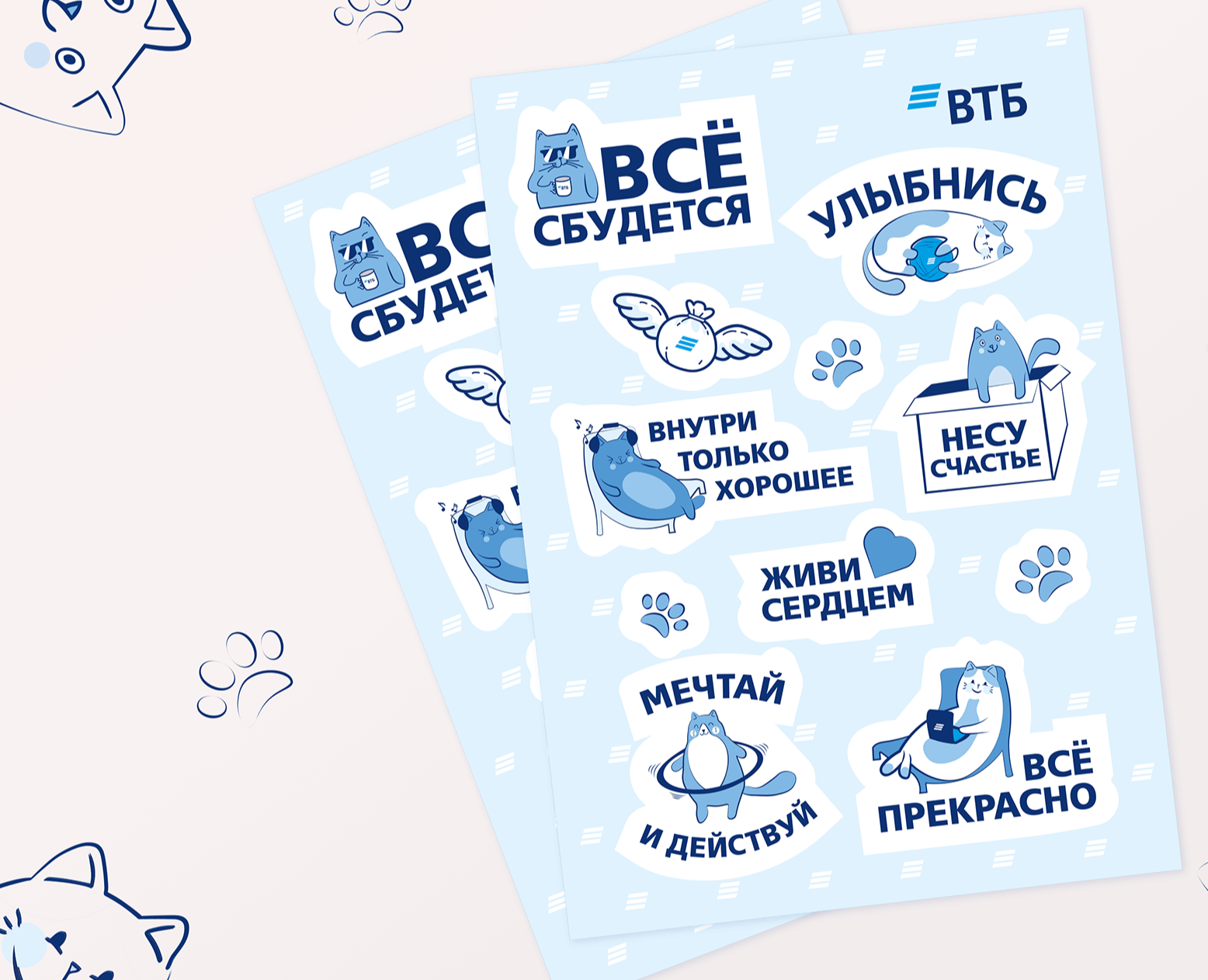 Коты-банкиры на Dprofile