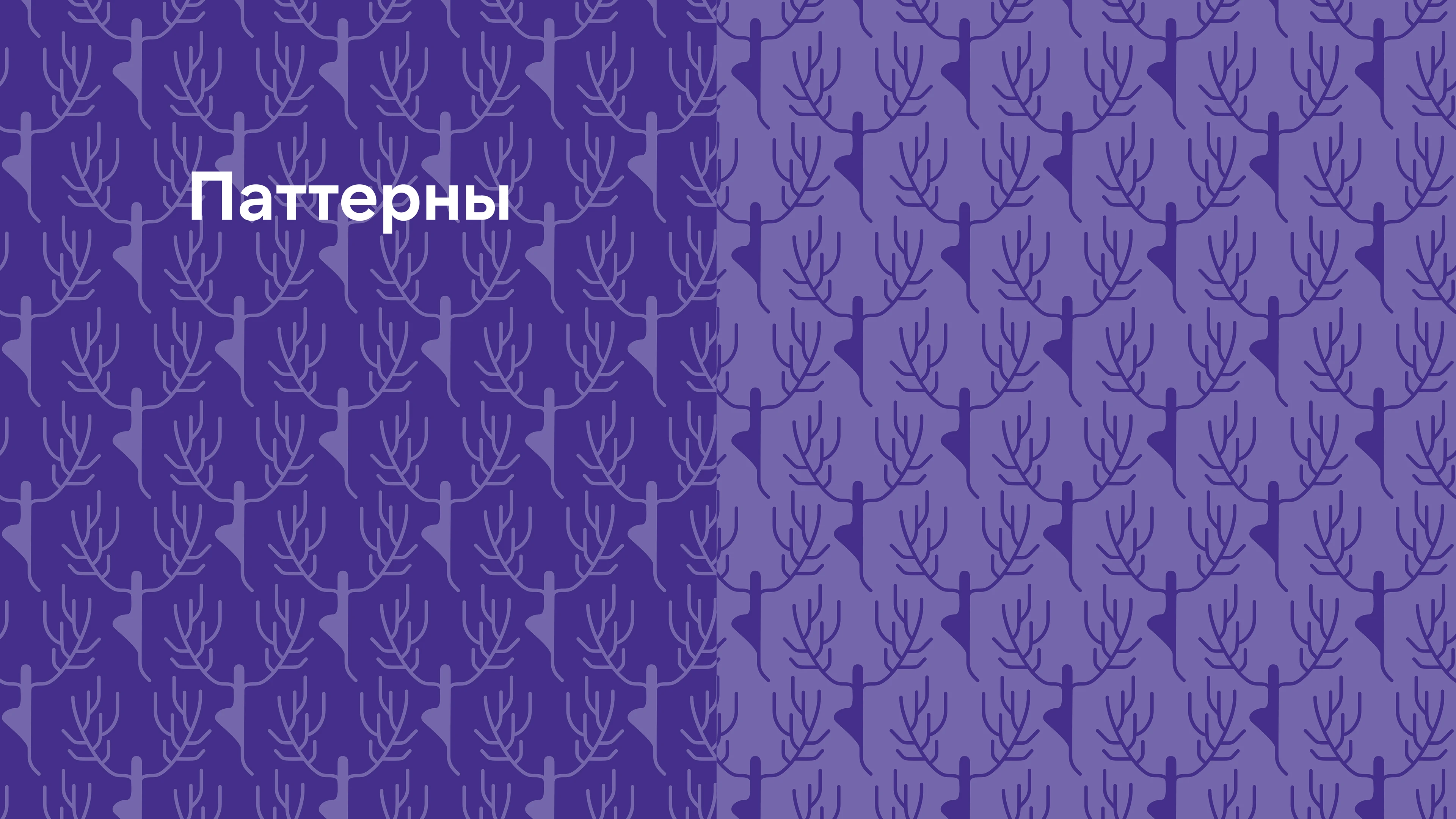 Антанта Guideline — Изображение №5 — Брендинг, Графика на Dprofile