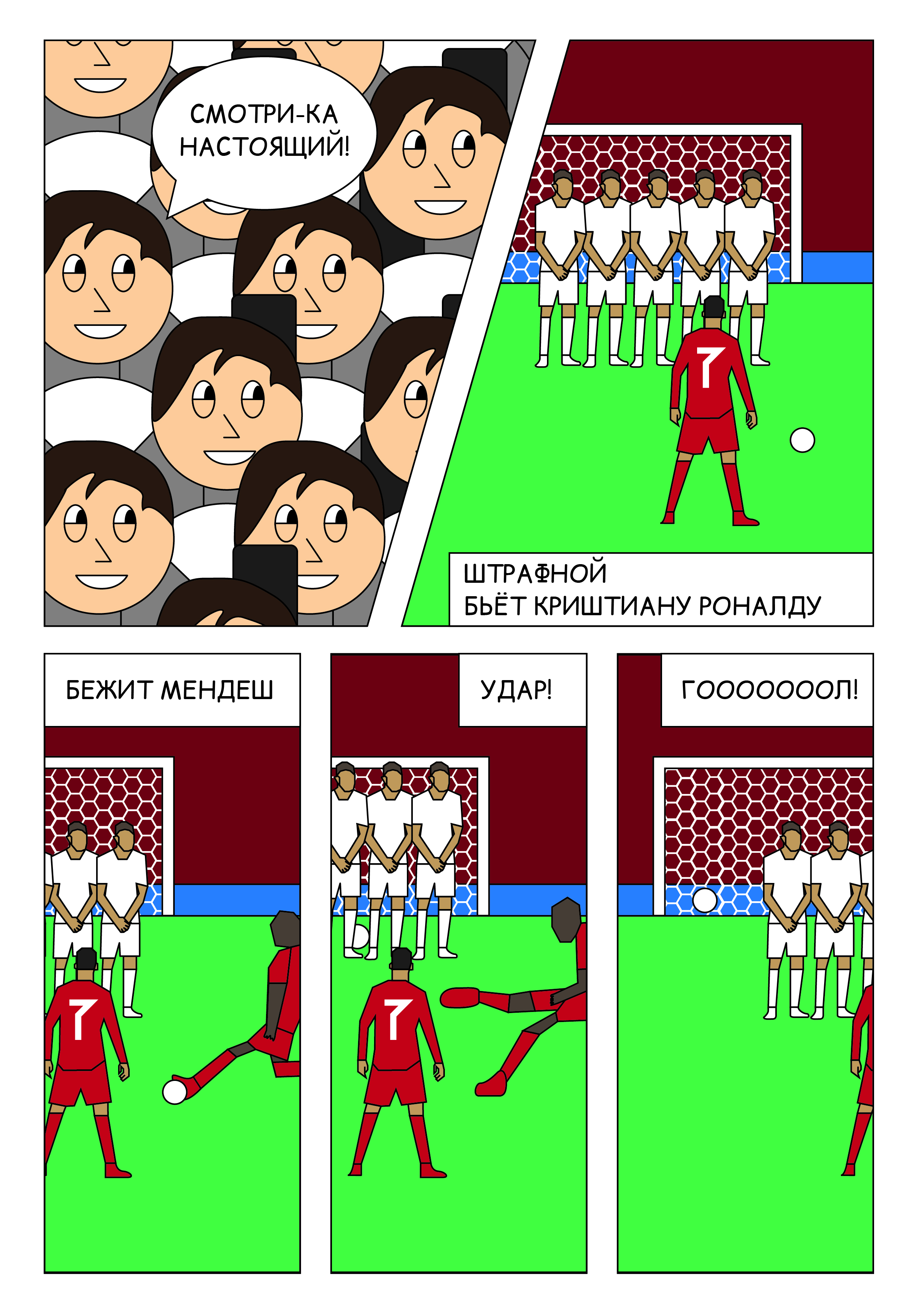 Poster Collection | World Cup 2026 | Matchday 2 — Изображение №21 — Графика на Dprofile