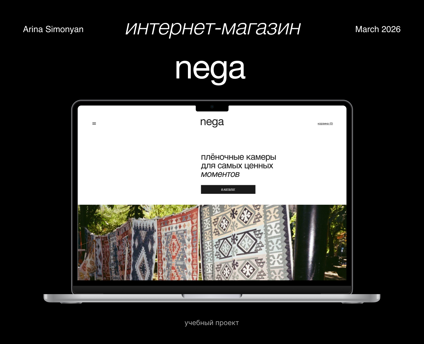 Интернет-магазин пленочных фотоаппаратов на Dprofile