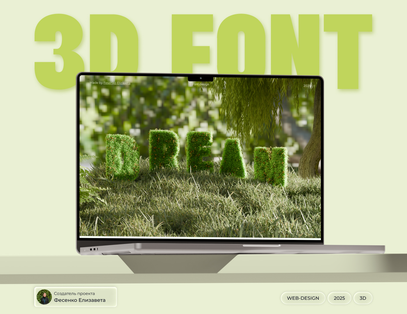 Презентационный сайт для 3d шрифта | Web design — Изображение №1 — Интерфейсы, 3D на Dprofile