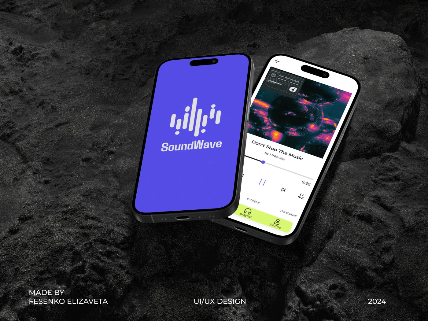 Дизайн мобильного приложения для прослушивания музыки|UI/UX — Изображение №1 — Интерфейсы на Dprofile