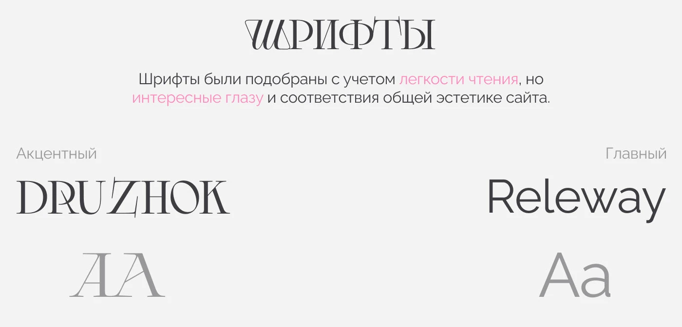Редизайн сайта для гончарной мастерской | Web design — Изображение №10 — Интерфейсы на Dprofile