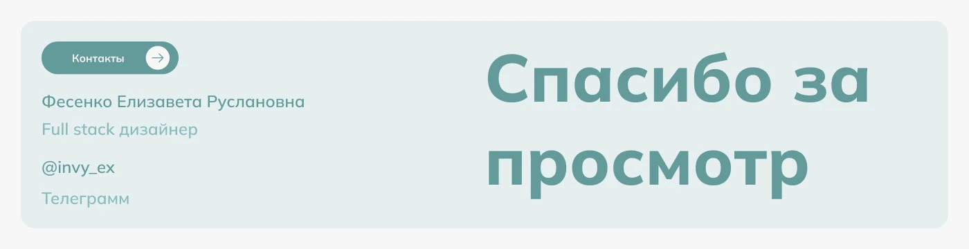Сайт для частной наркологической клиники | Web design — Изображение №11 — Интерфейсы на Dprofile