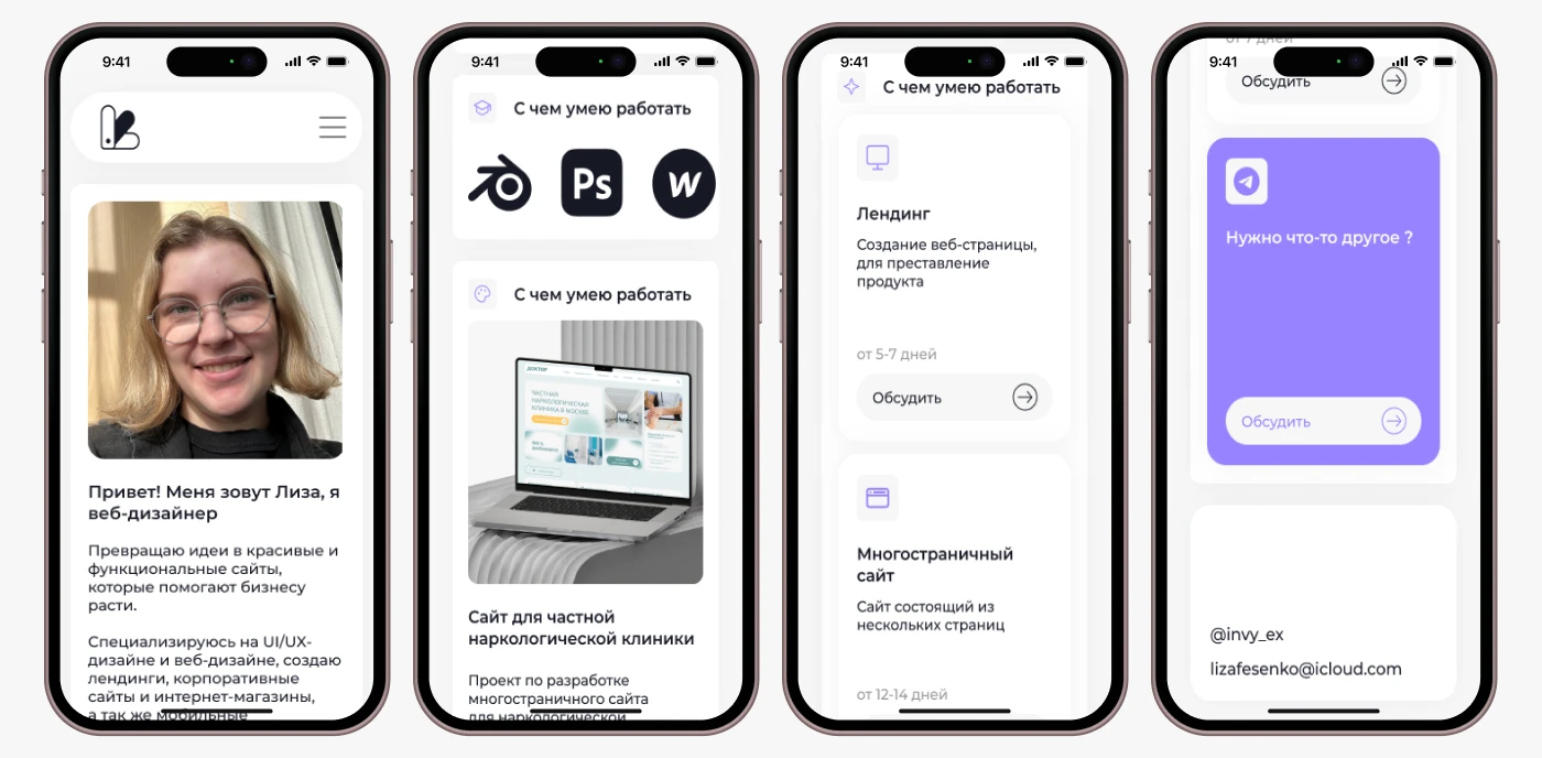 Сайт портфолио | Web design — Изображение №7 — Интерфейсы на Dprofile