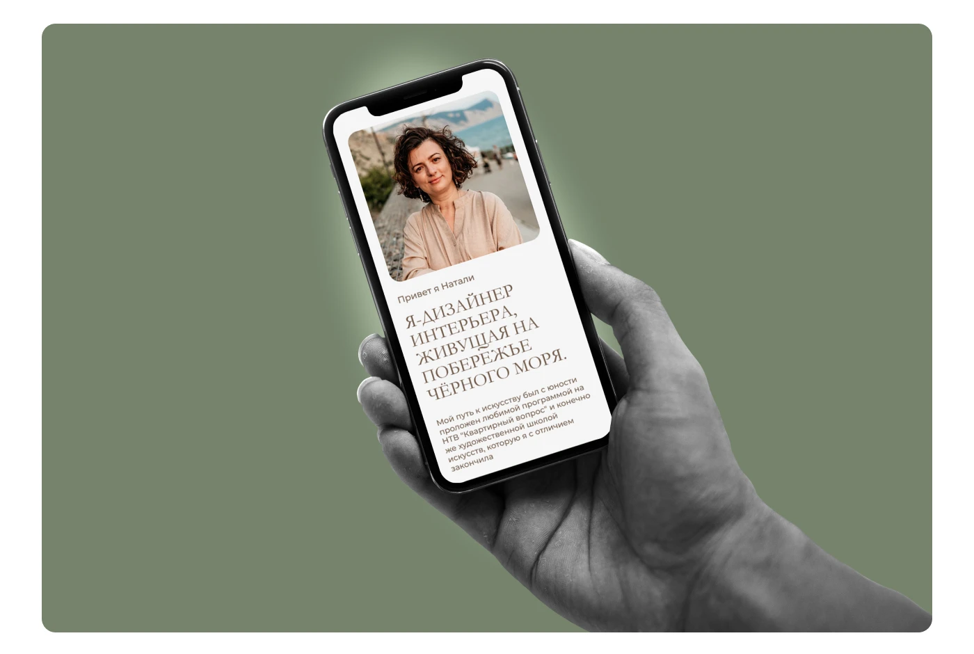 Сайт портфолио для дизайнера интерьера — Изображение №8 — Интерфейсы, Архитектура на Dprofile