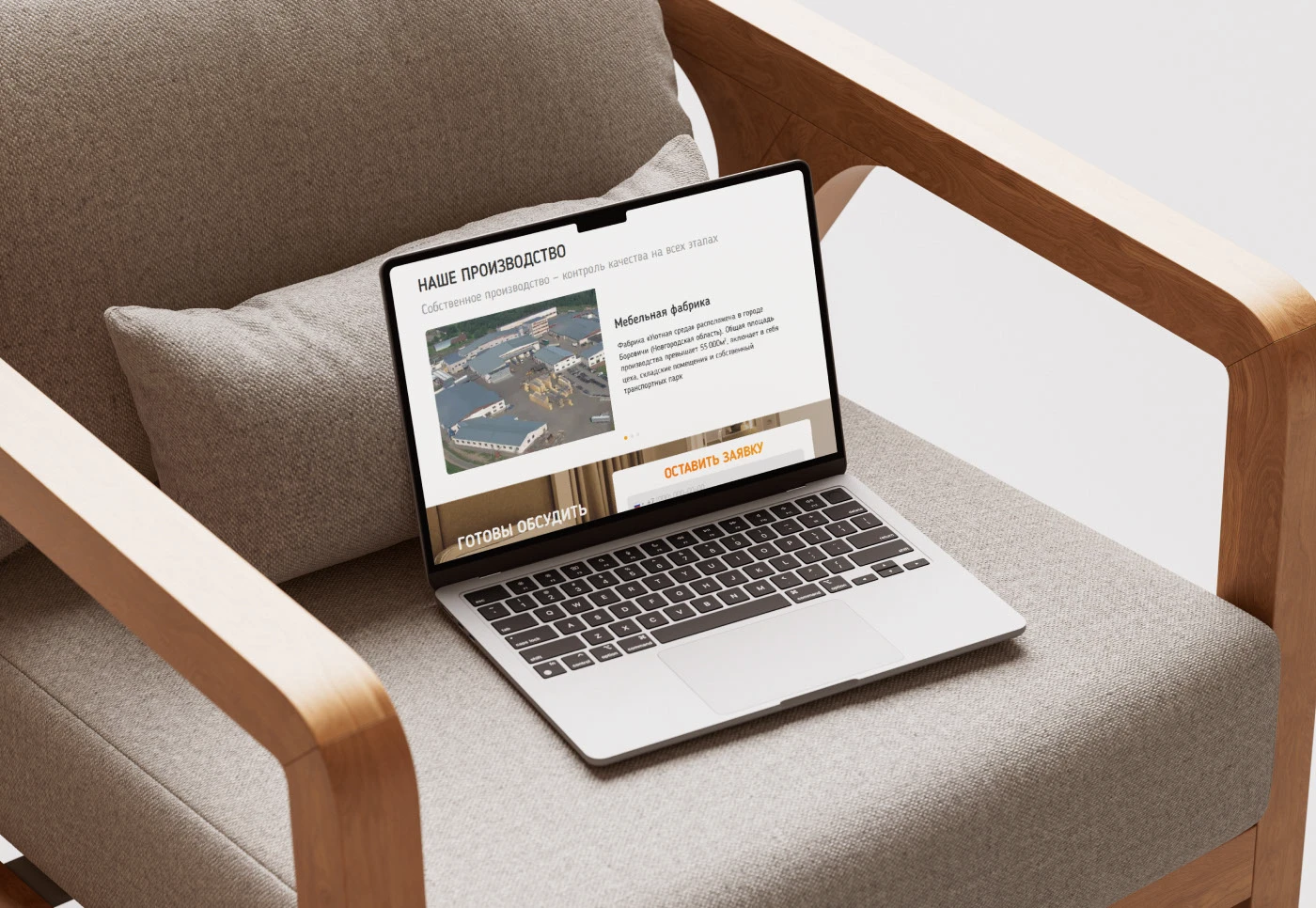 Корпоративный лендинг для мебельной фабрики — Изображение №6 — Интерфейсы на Dprofile
