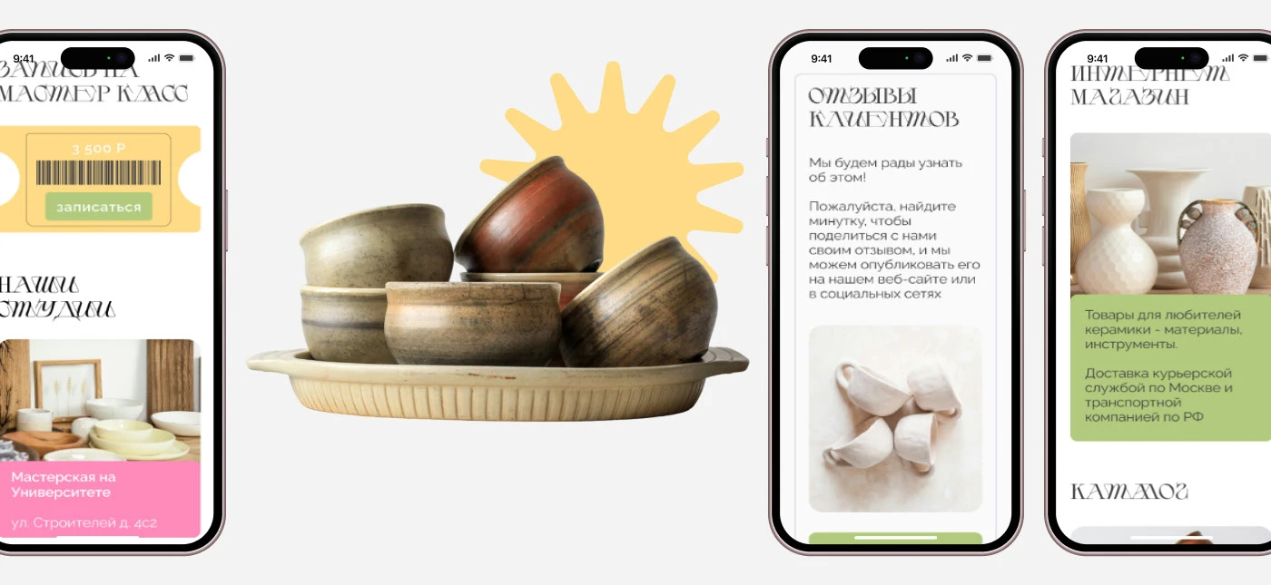Редизайн сайта для гончарной мастерской | Web design — Изображение №12 — Интерфейсы на Dprofile