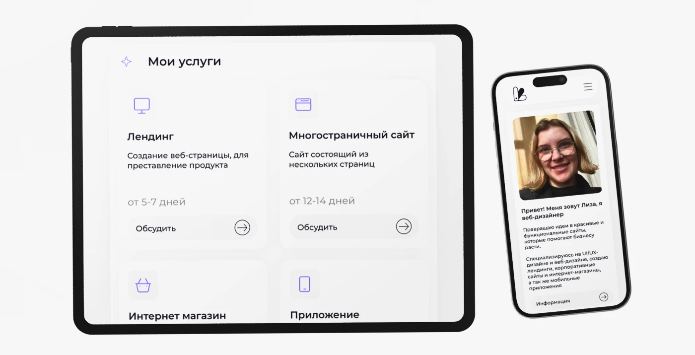 Сайт портфолио | Web design — Изображение №6 — Интерфейсы на Dprofile
