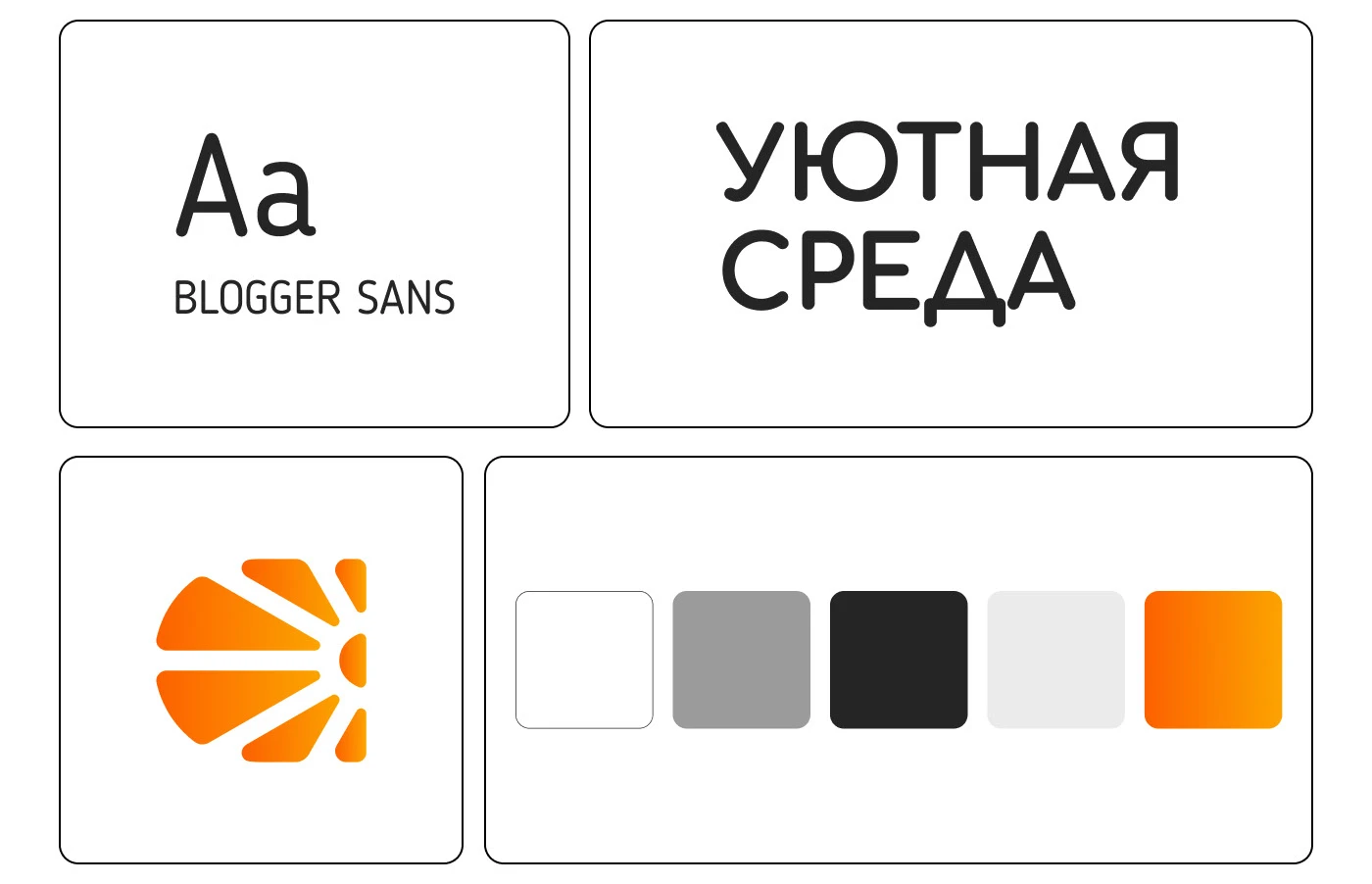 Корпоративный лендинг для мебельной фабрики — Изображение №5 — Интерфейсы на Dprofile