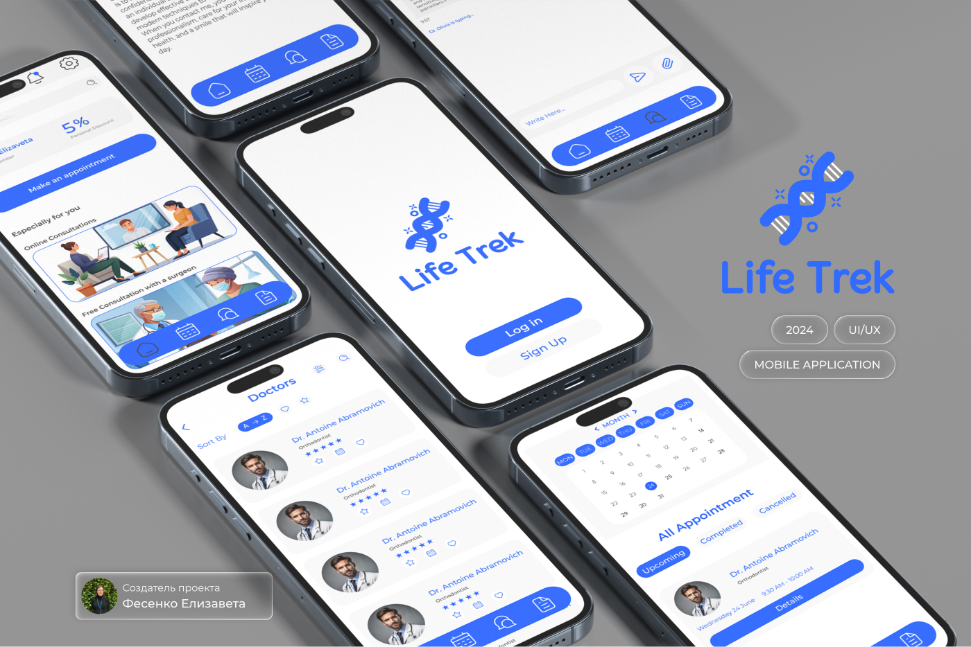 Мобильное приложение для зарубежной клиники | UI/UX design — Изображение №1 — Интерфейсы на Dprofile