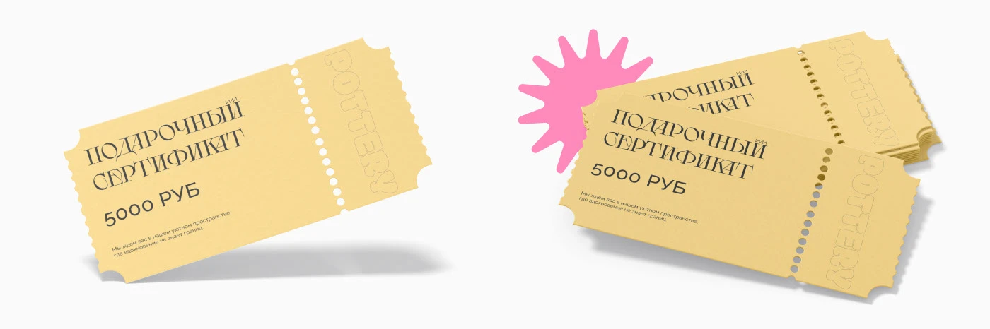 Редизайн сайта для гончарной мастерской | Web design — Изображение №7 — Интерфейсы на Dprofile