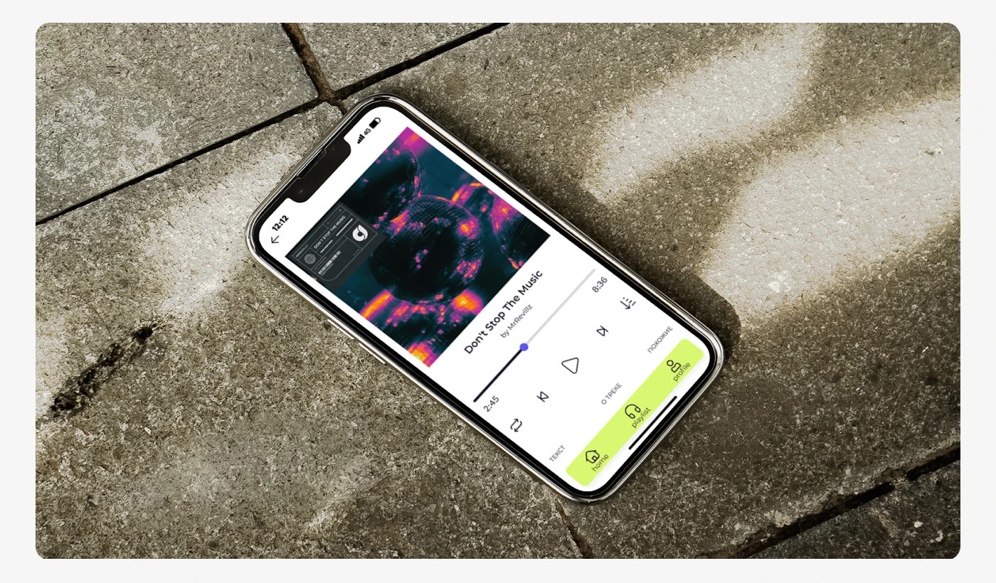 Дизайн мобильного приложения для прослушивания музыки|UI/UX — Изображение №12 — Интерфейсы на Dprofile