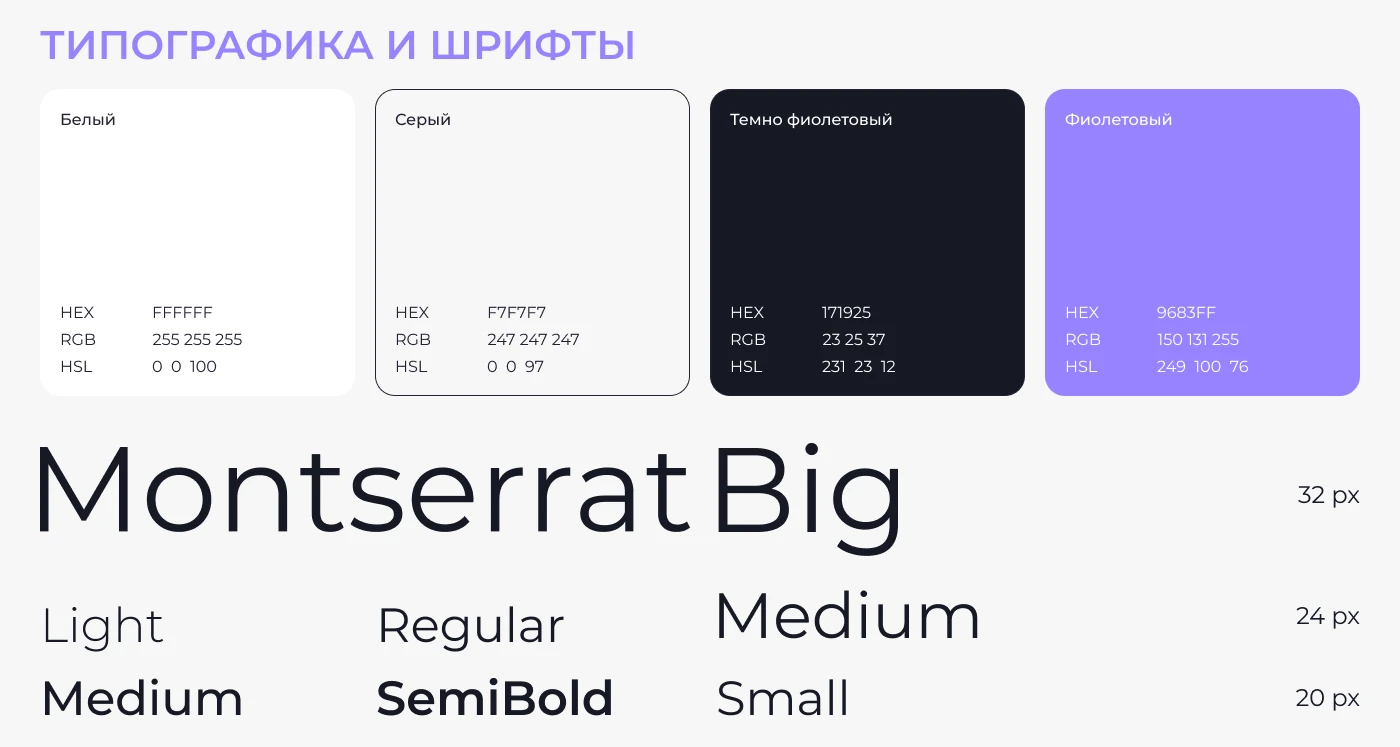 Сайт портфолио | Web design — Изображение №3 — Интерфейсы на Dprofile