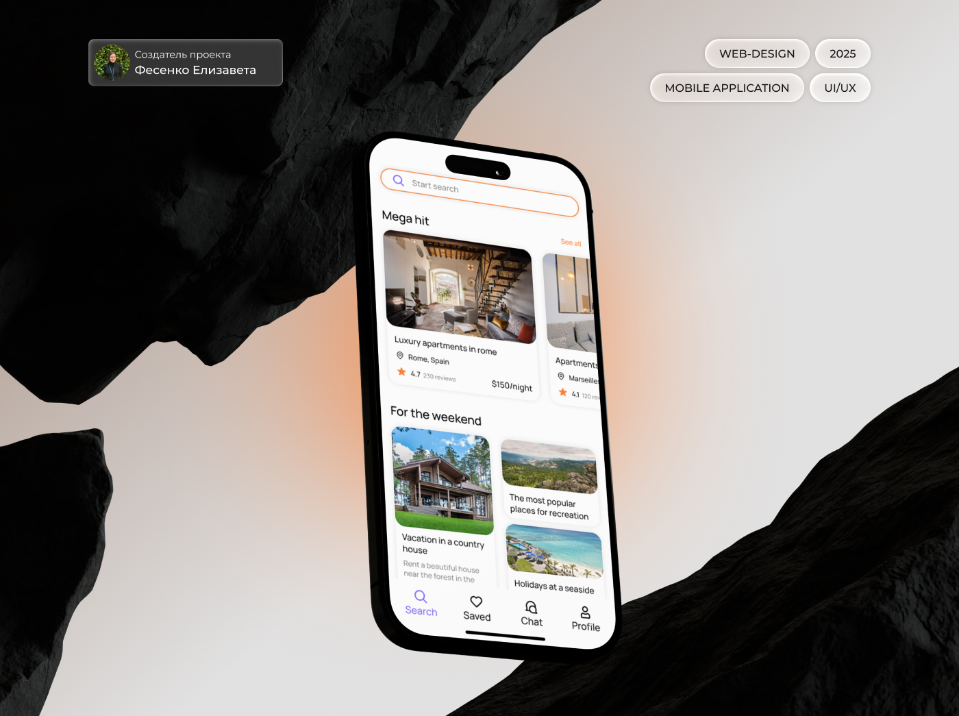 Приложение для бронирования жилья | UI/UX design — Изображение №1 — Интерфейсы на Dprofile