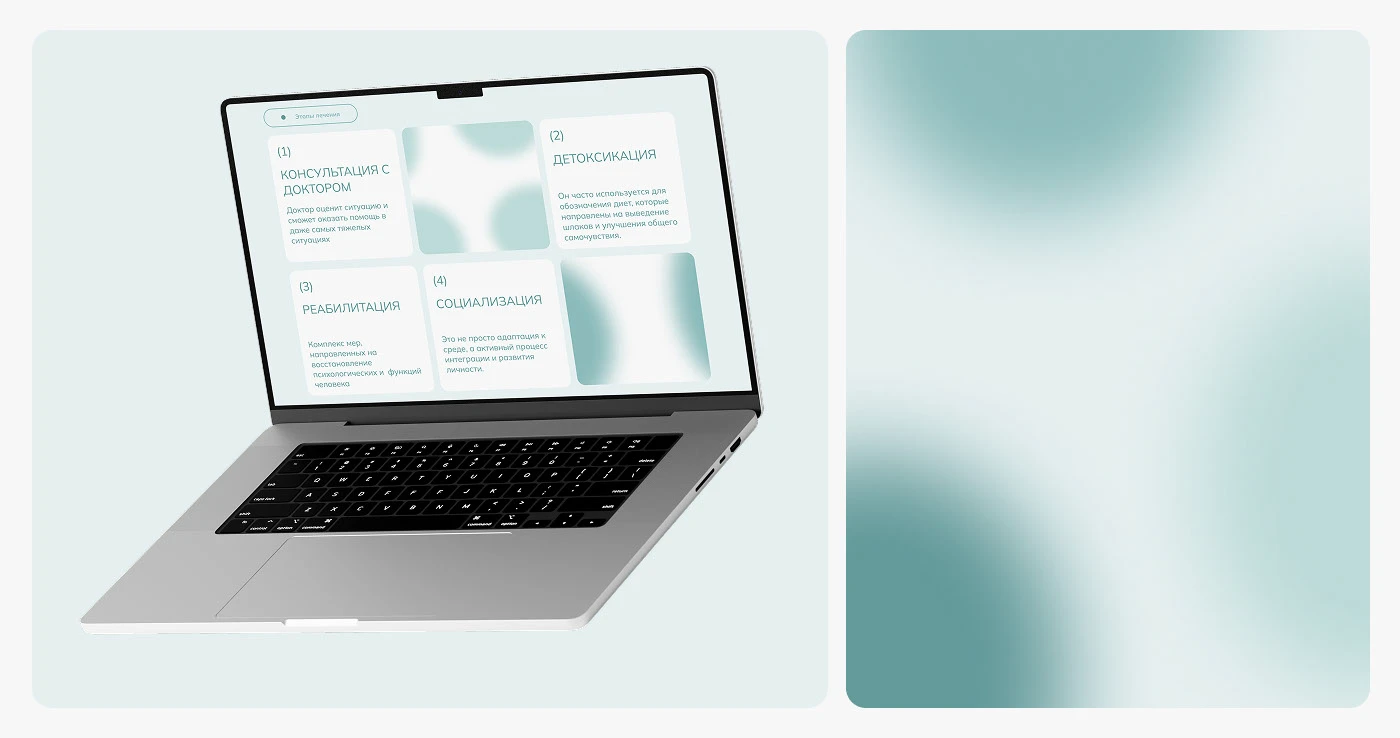 Сайт для частной наркологической клиники | Web design — Изображение №6 — Интерфейсы на Dprofile
