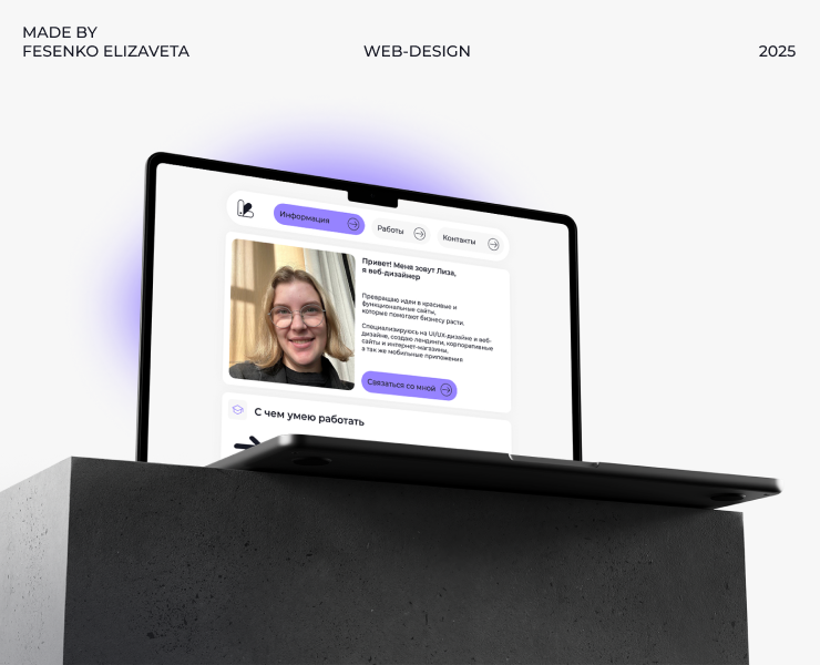 Сайт портфолио | Web design — Интерфейсы на Dprofile