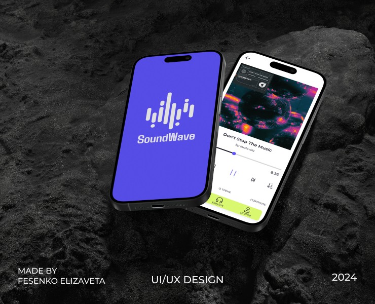 Дизайн мобильного приложения для прослушивания музыки|UI/UX — Интерфейсы на Dprofile