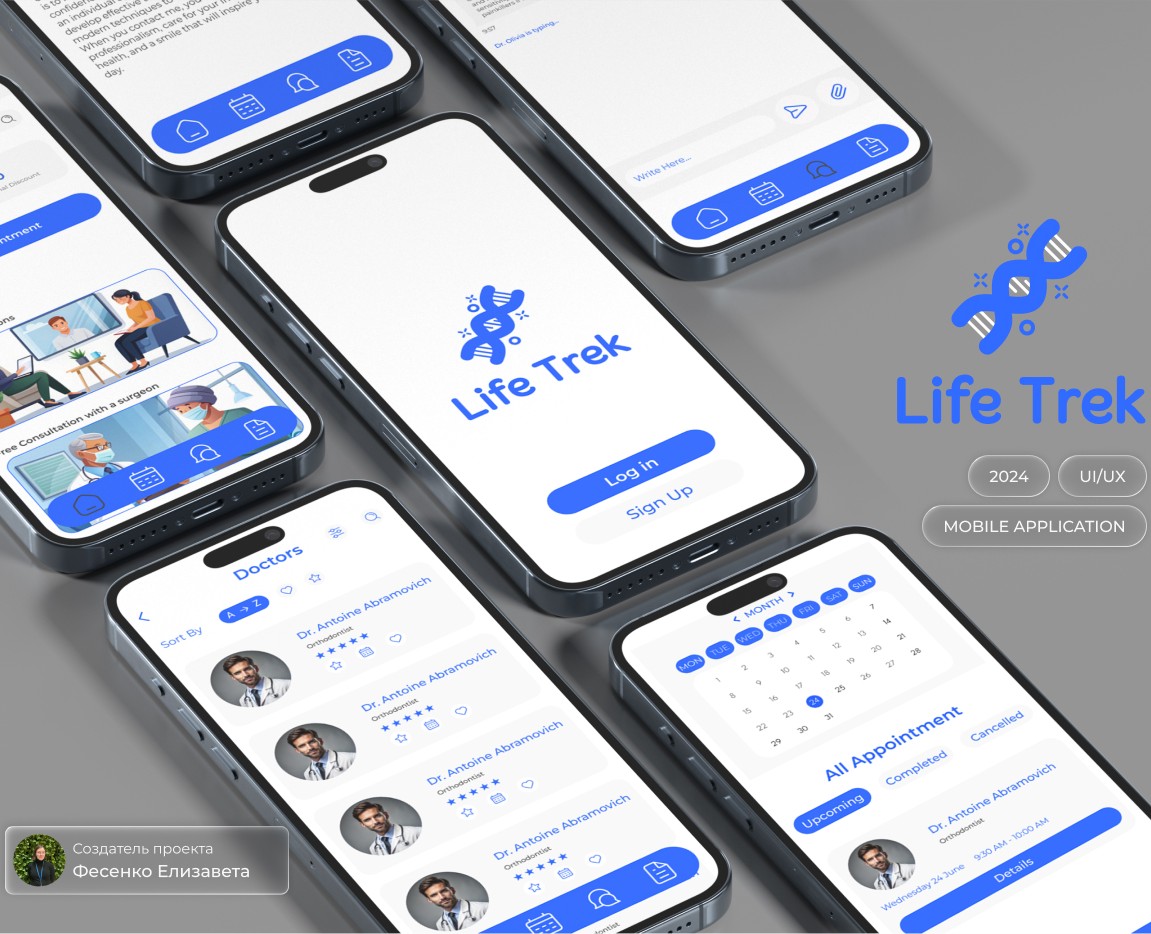 Мобильное приложение для зарубежной клиники | UI/UX design — Интерфейсы на Dprofile