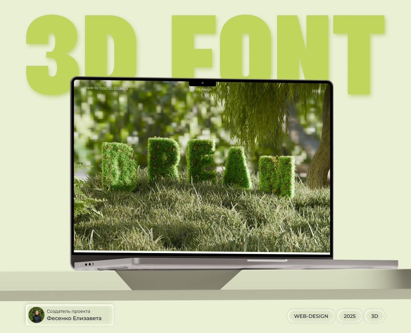 Презентационный сайт для 3d шрифта | Web design на Dprofile