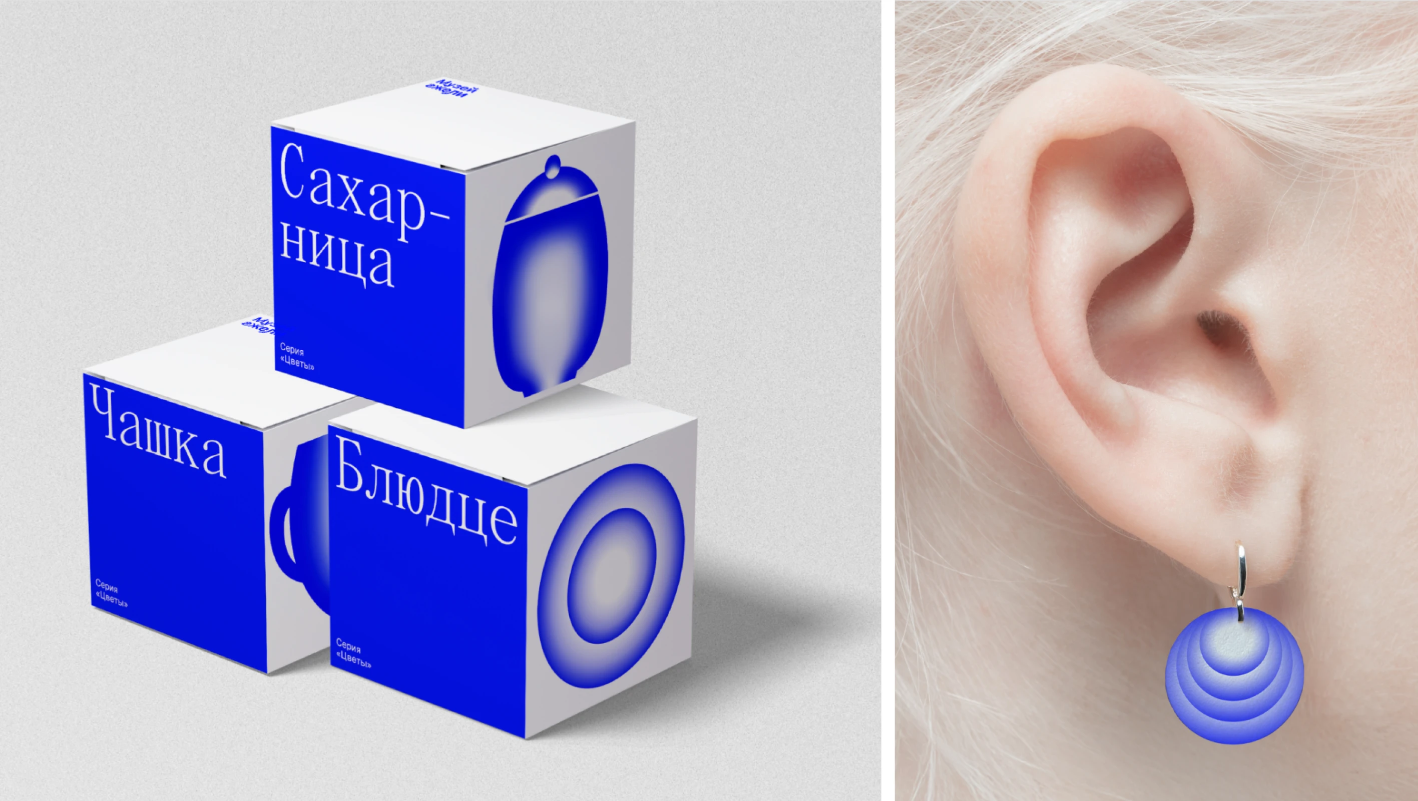 Айдентика | Музей гжели — Изображение №10 — Брендинг, Иллюстрация на Dprofile